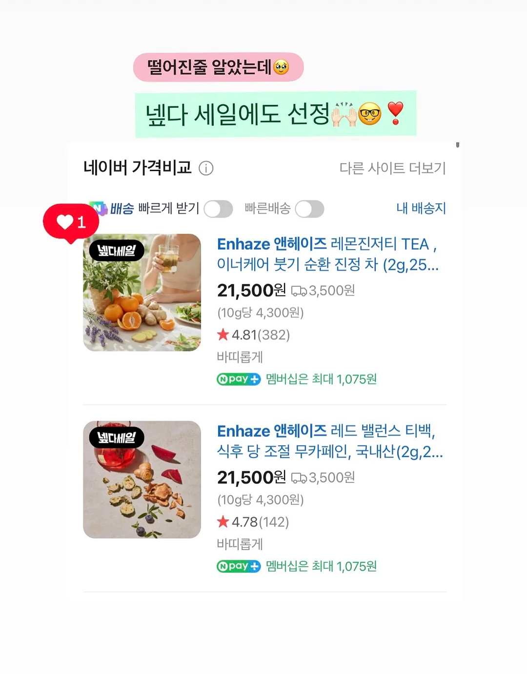 제품번호 356 2