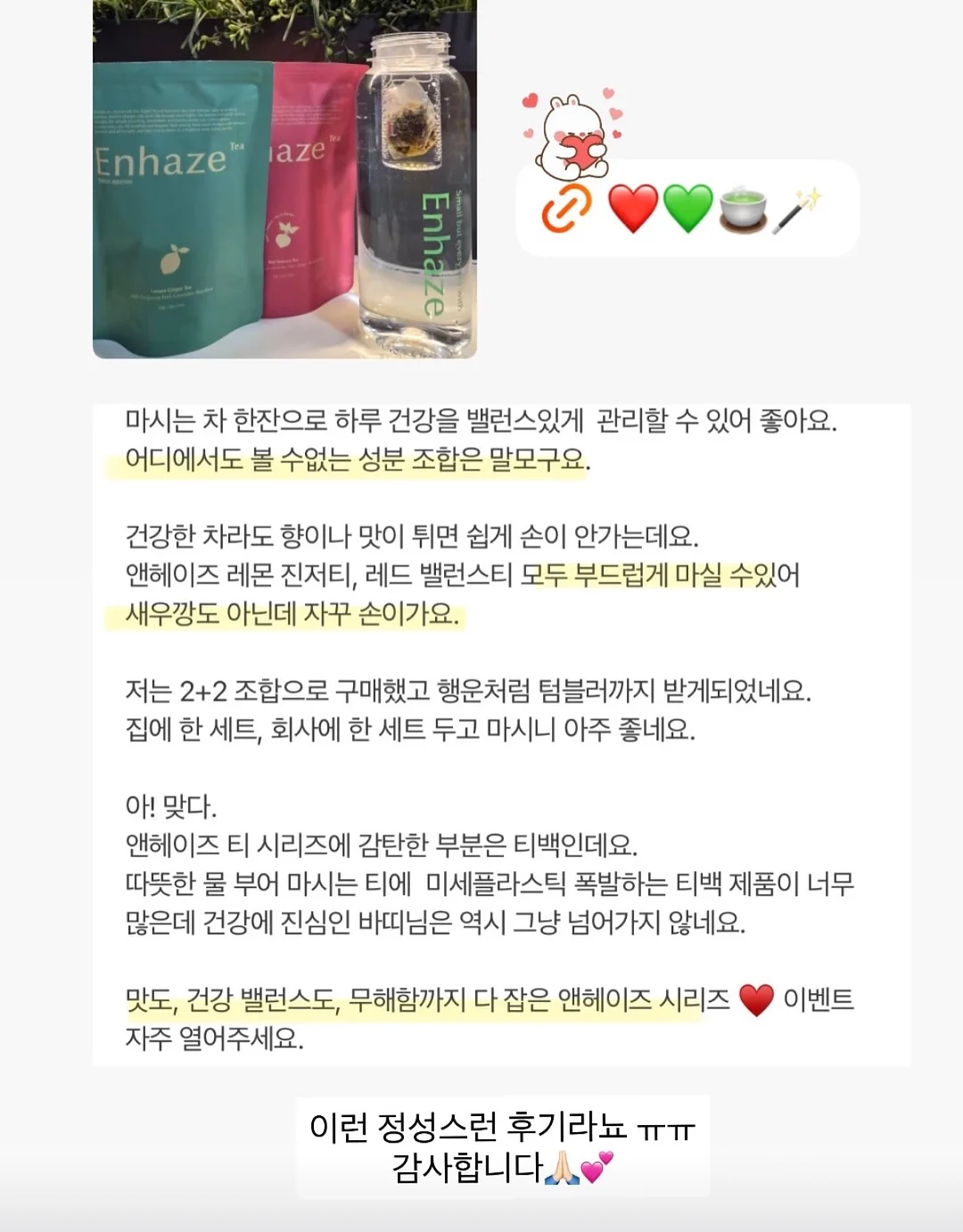 제품번호 356 3