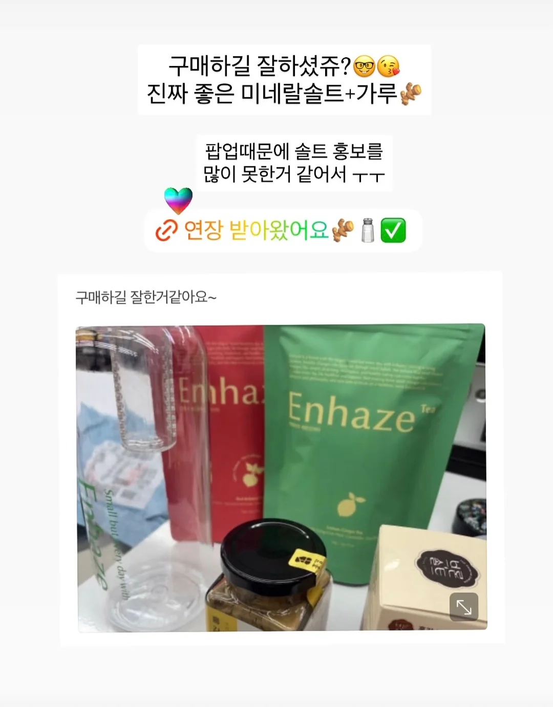 제품번호 356 5