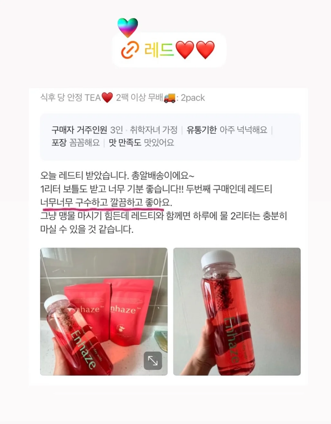 제품번호 356 7