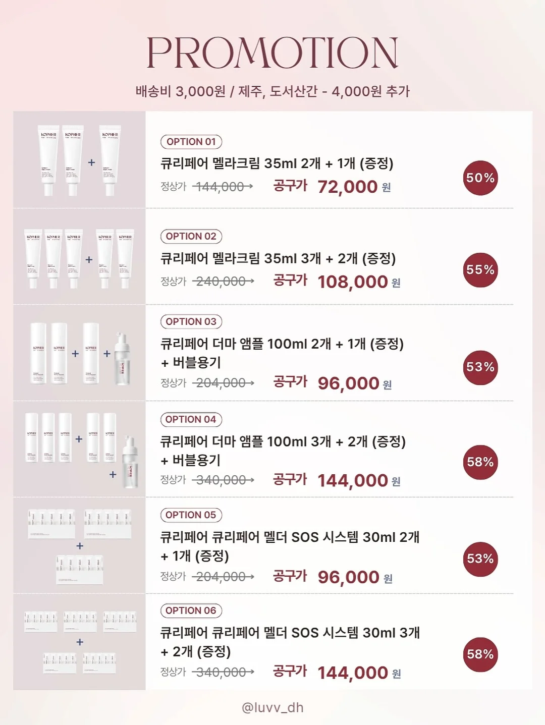 이달의 아트 9