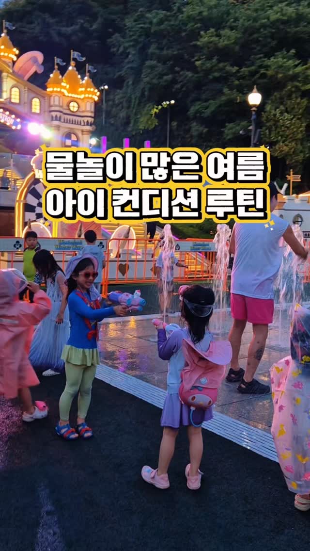 열무김치