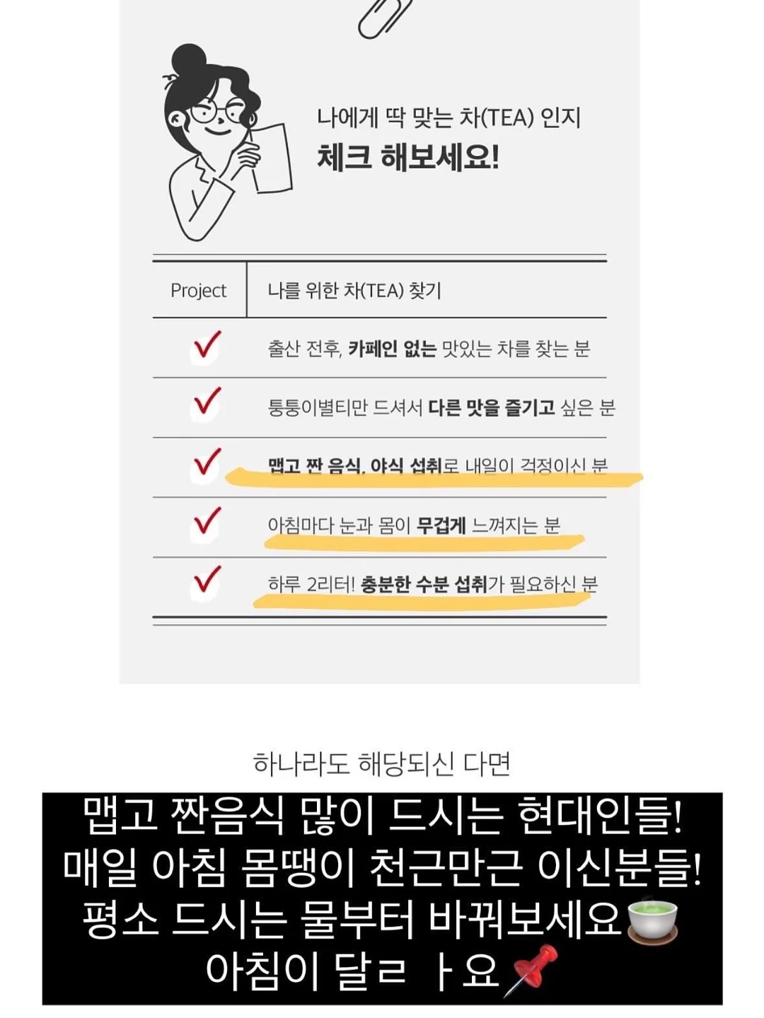 아기 미니책 퍼즐 14