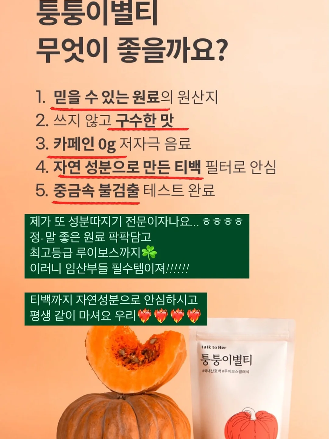 아기 미니책 퍼즐 15