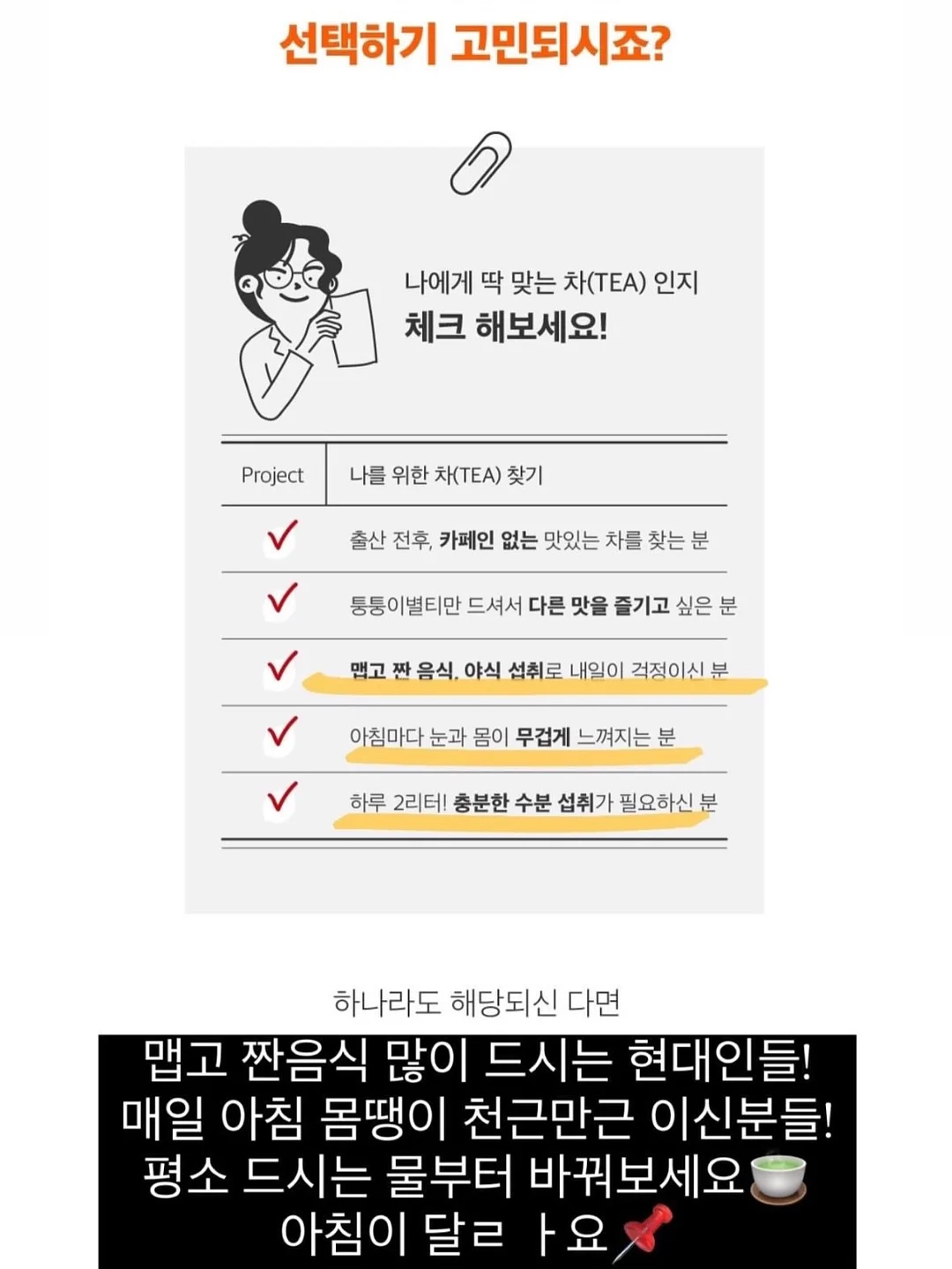 아기 미니책 퍼즐 16