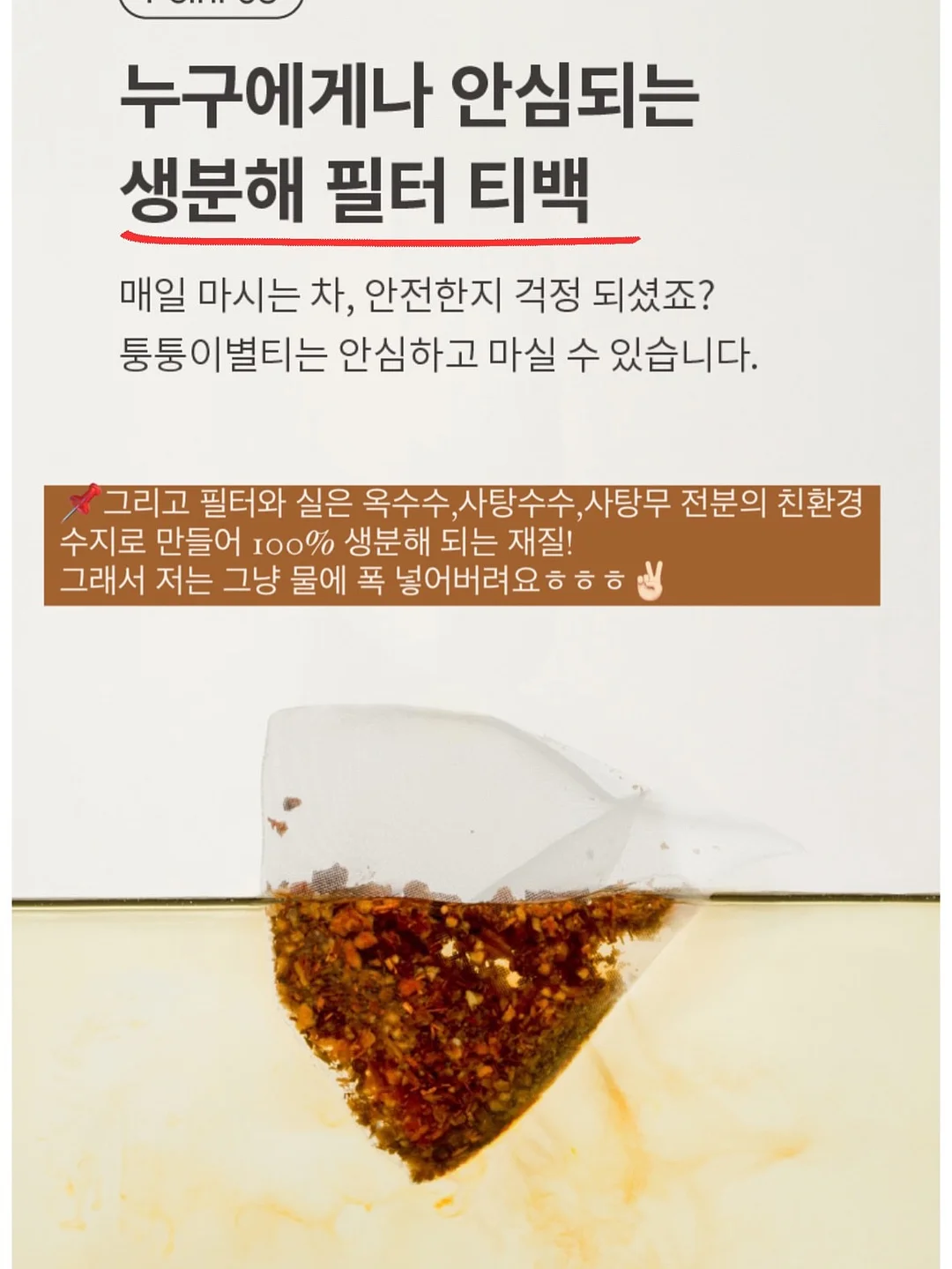 아기 미니책 퍼즐 17