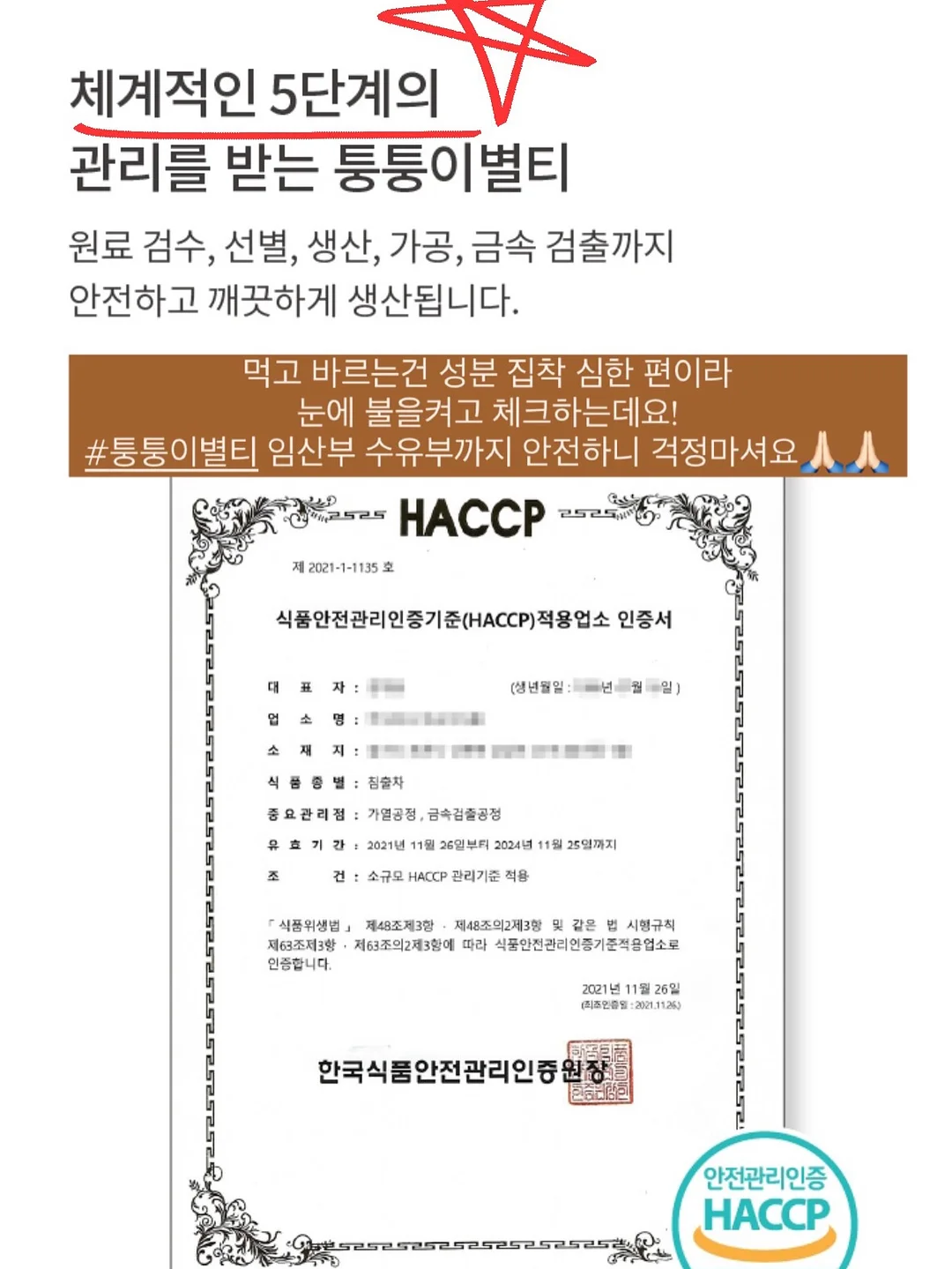 아기 미니책 퍼즐 18