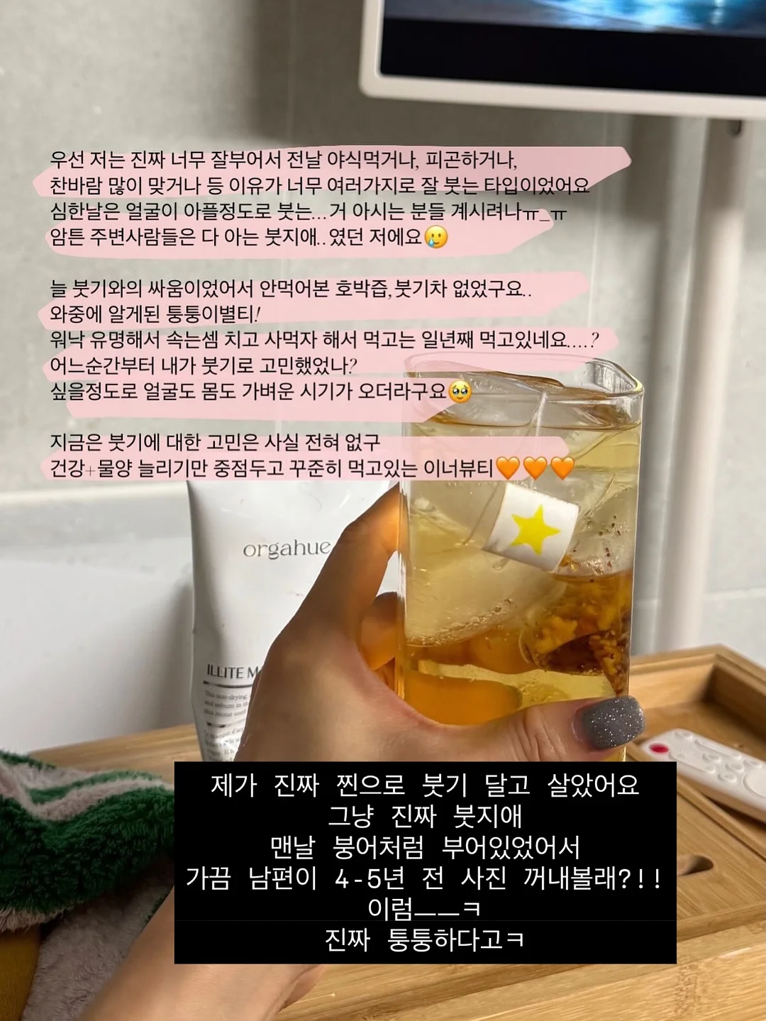 아기 미니책 퍼즐 3