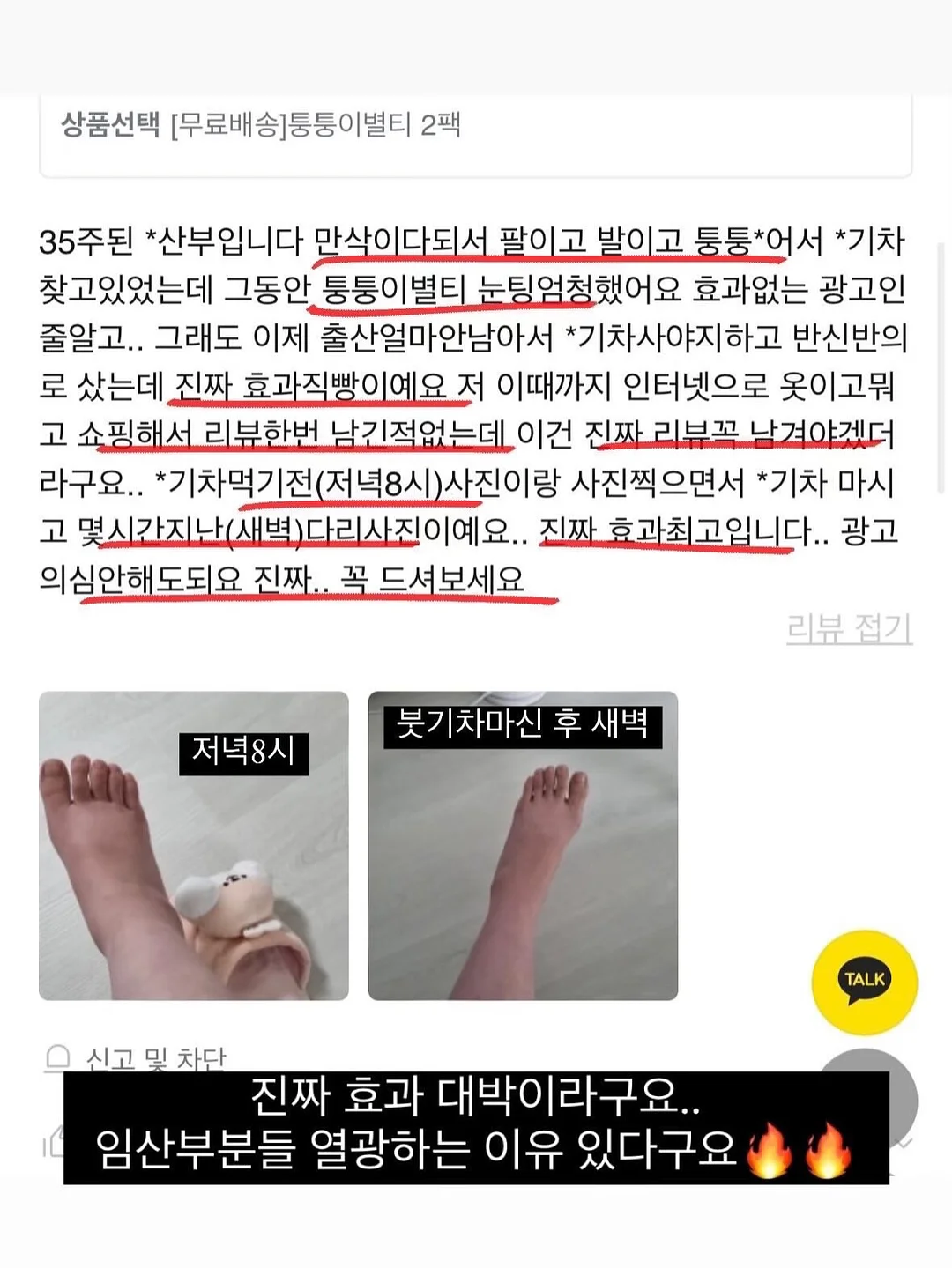 아기 미니책 퍼즐 7