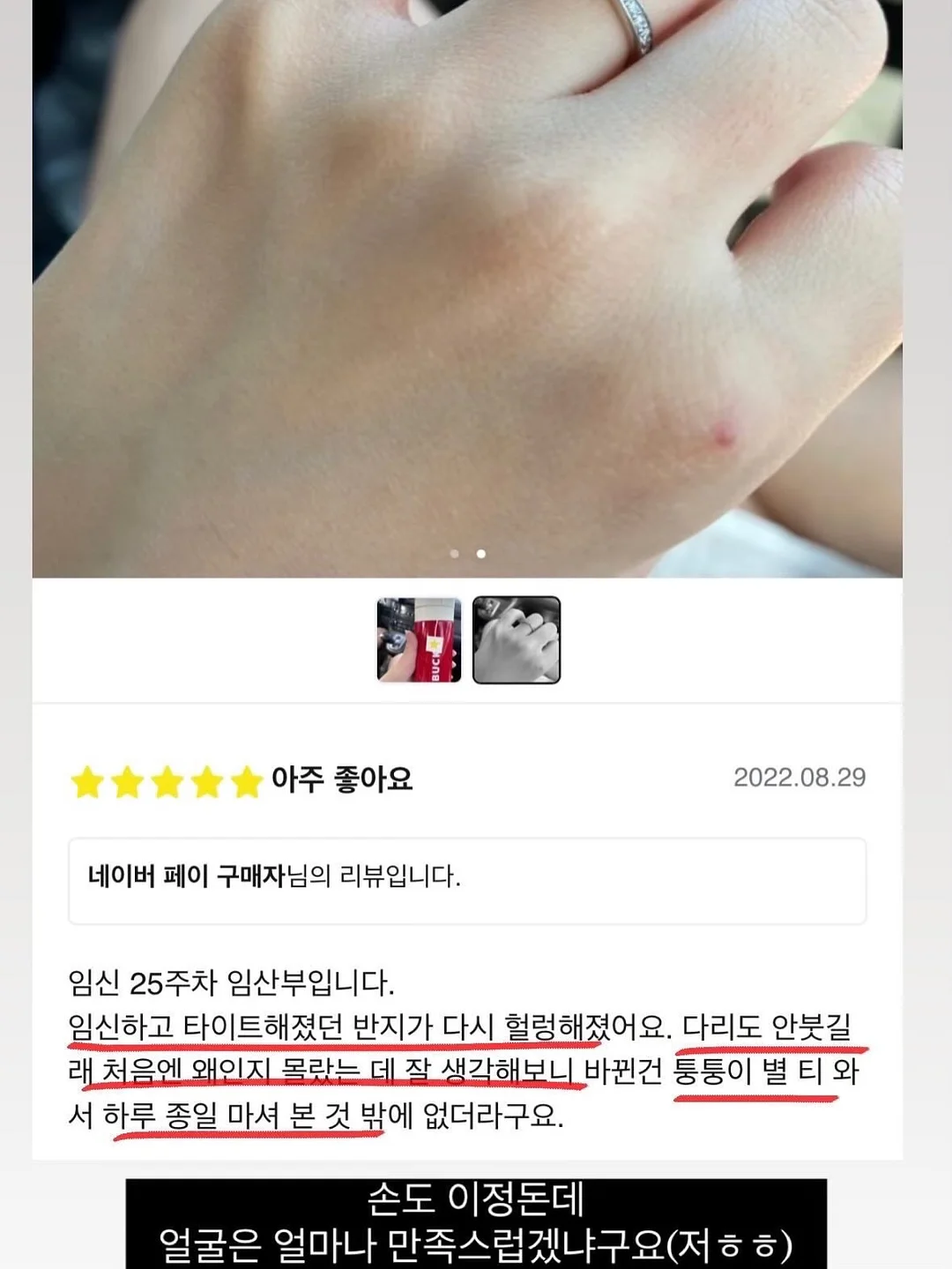 아기 미니책 퍼즐 8