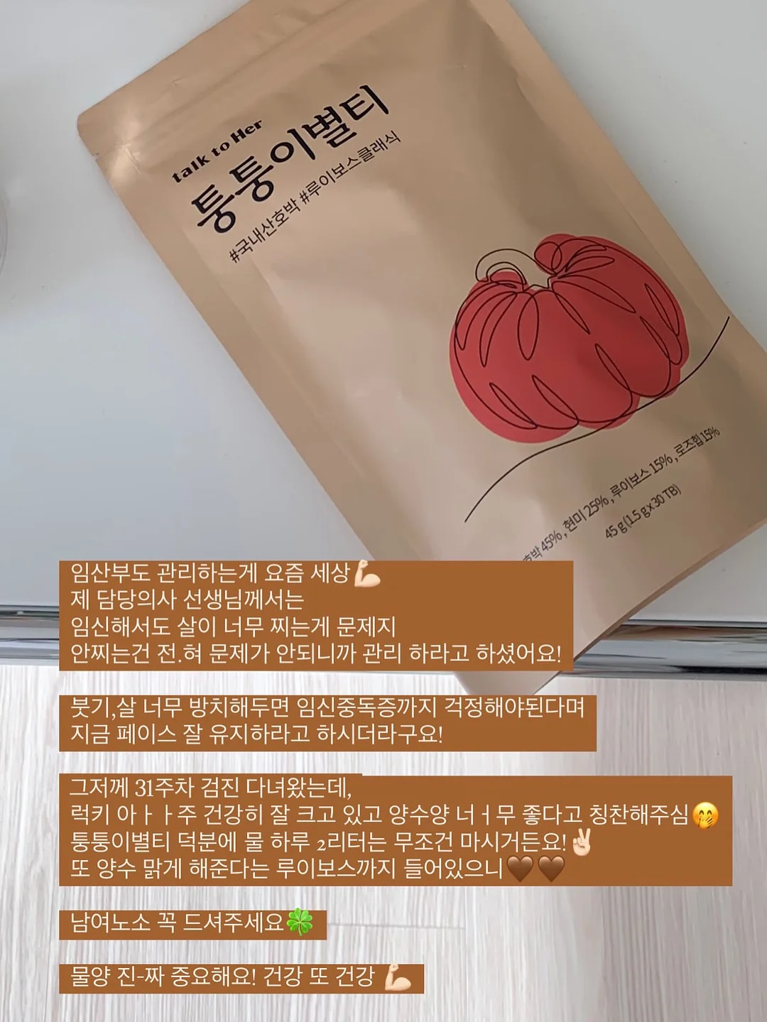 아기 미니책 퍼즐 9