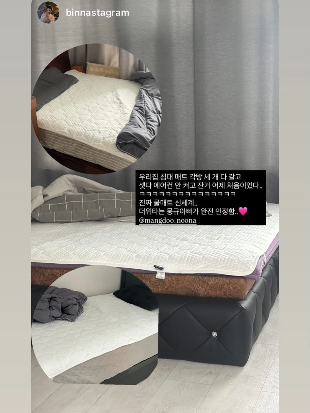 추어탕 1