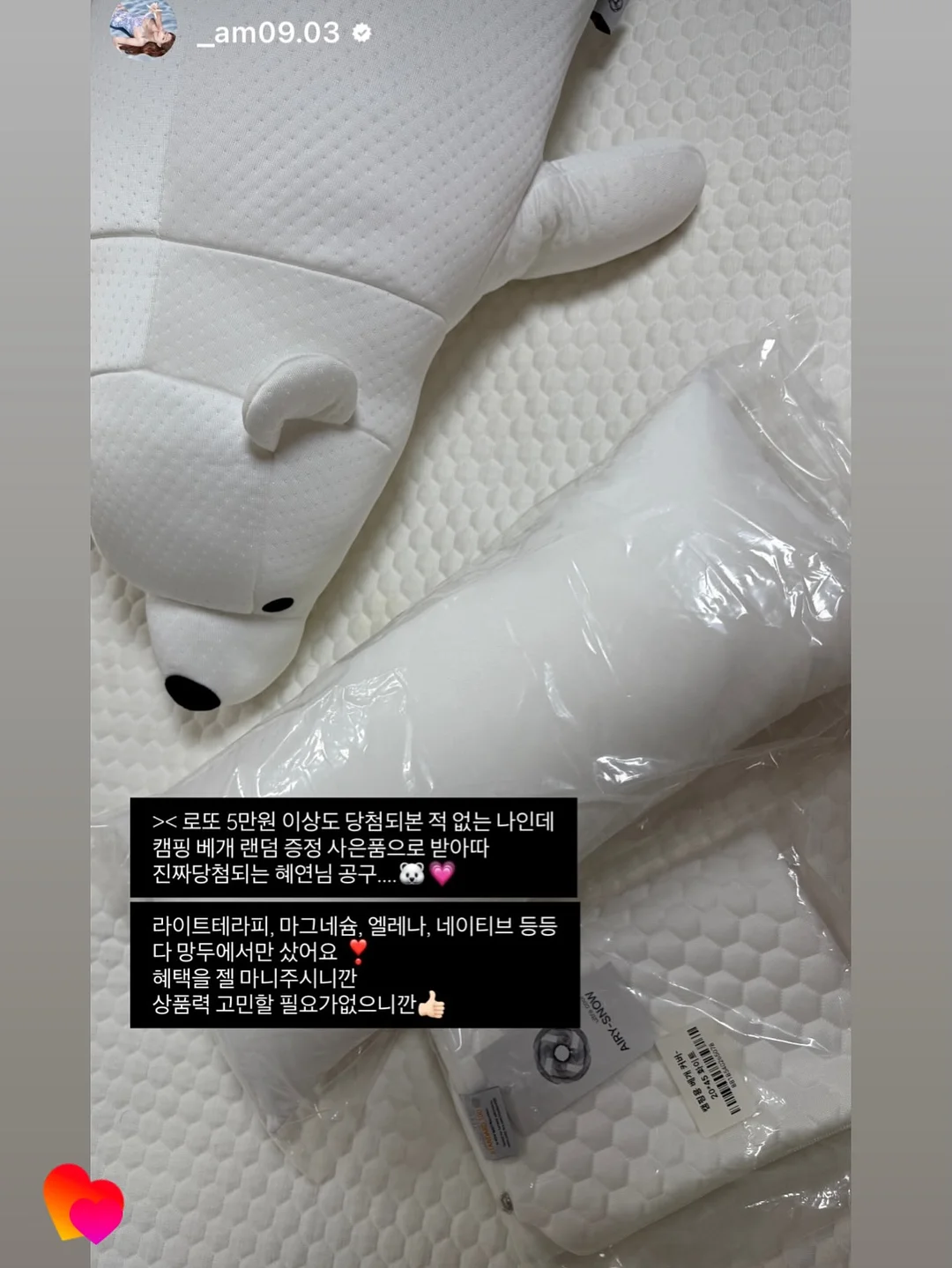 추어탕 2