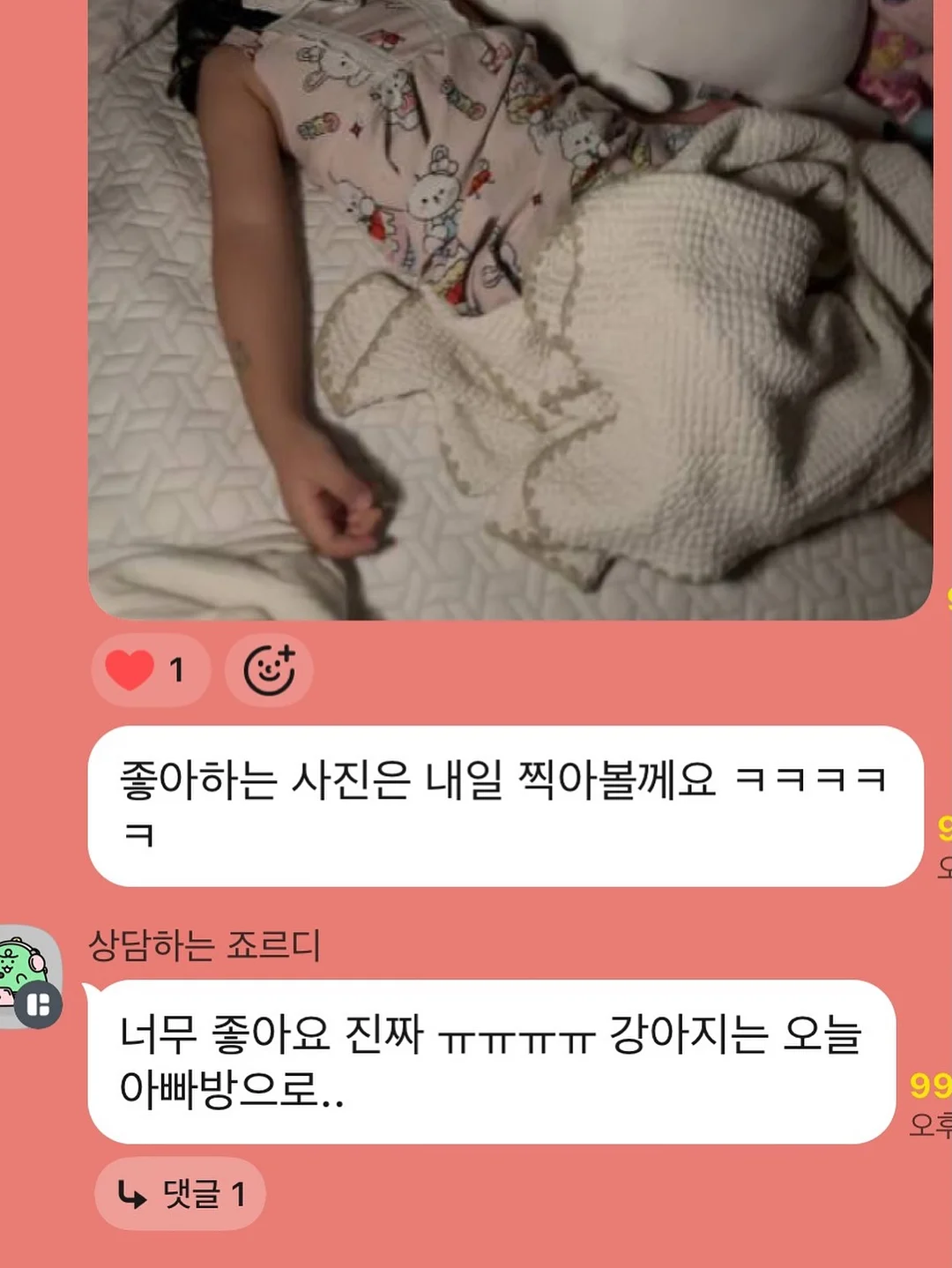 추어탕 4