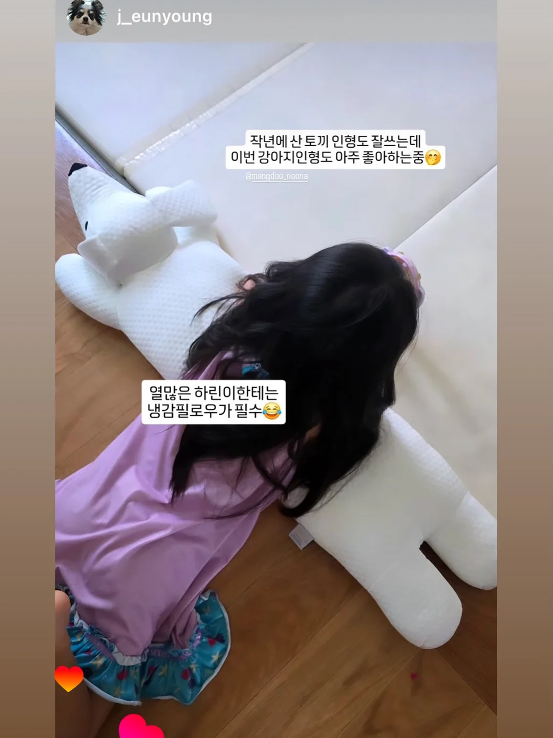 추어탕 5
