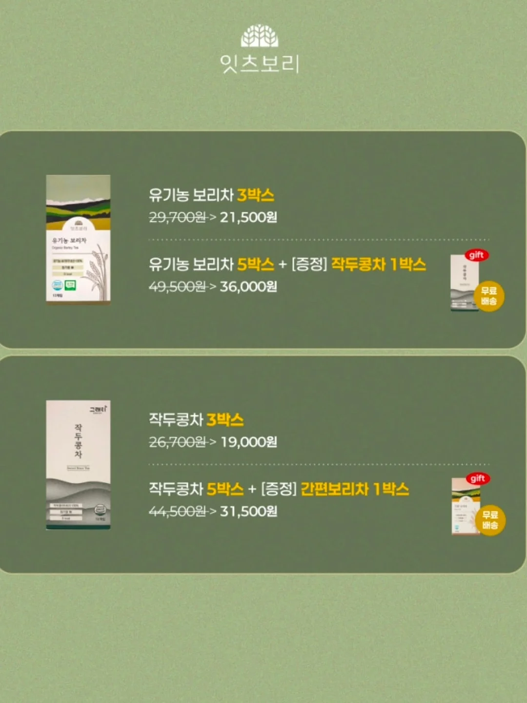 넛지 디자인 9