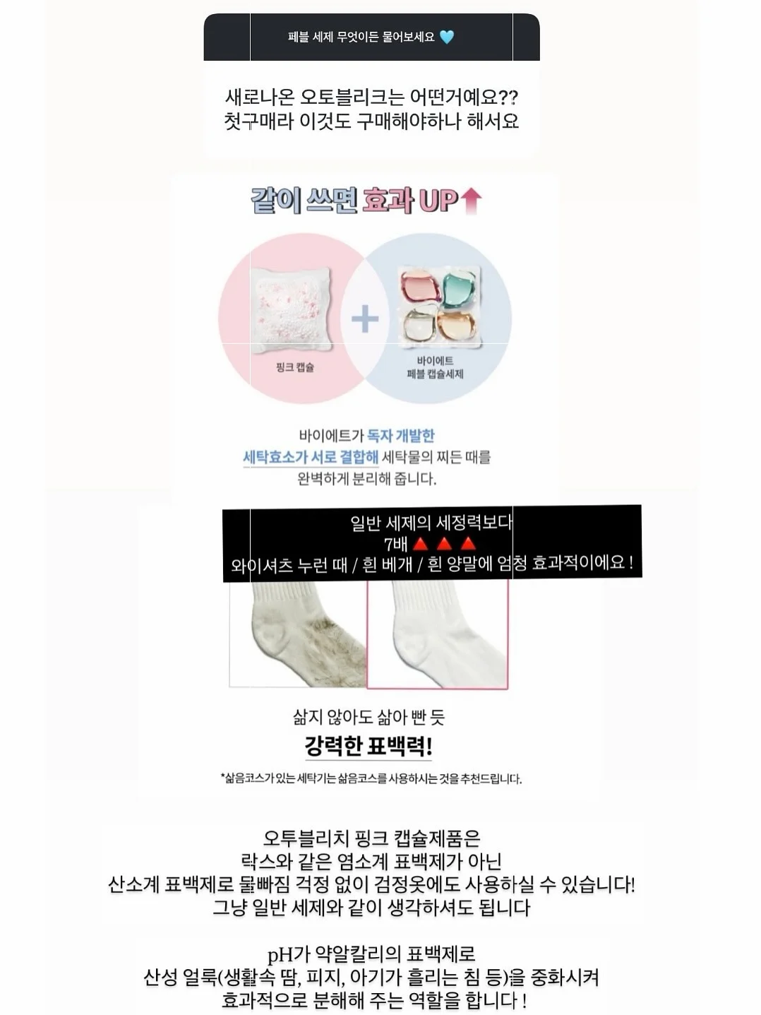 여름 출근룩 13