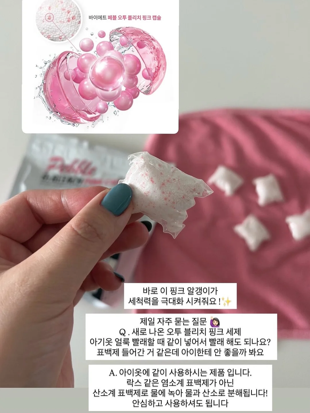 여름 출근룩 14