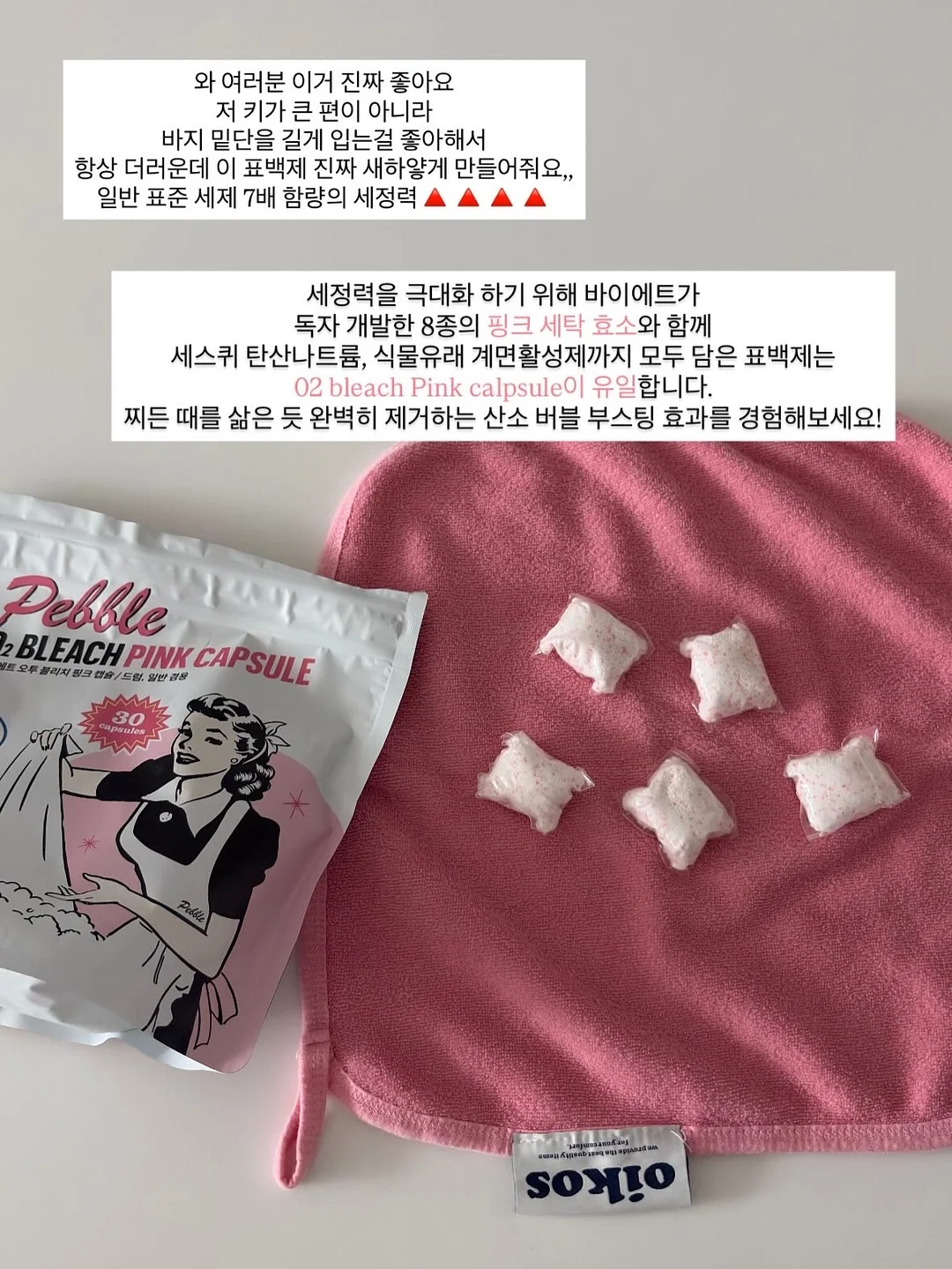 여름 출근룩 16