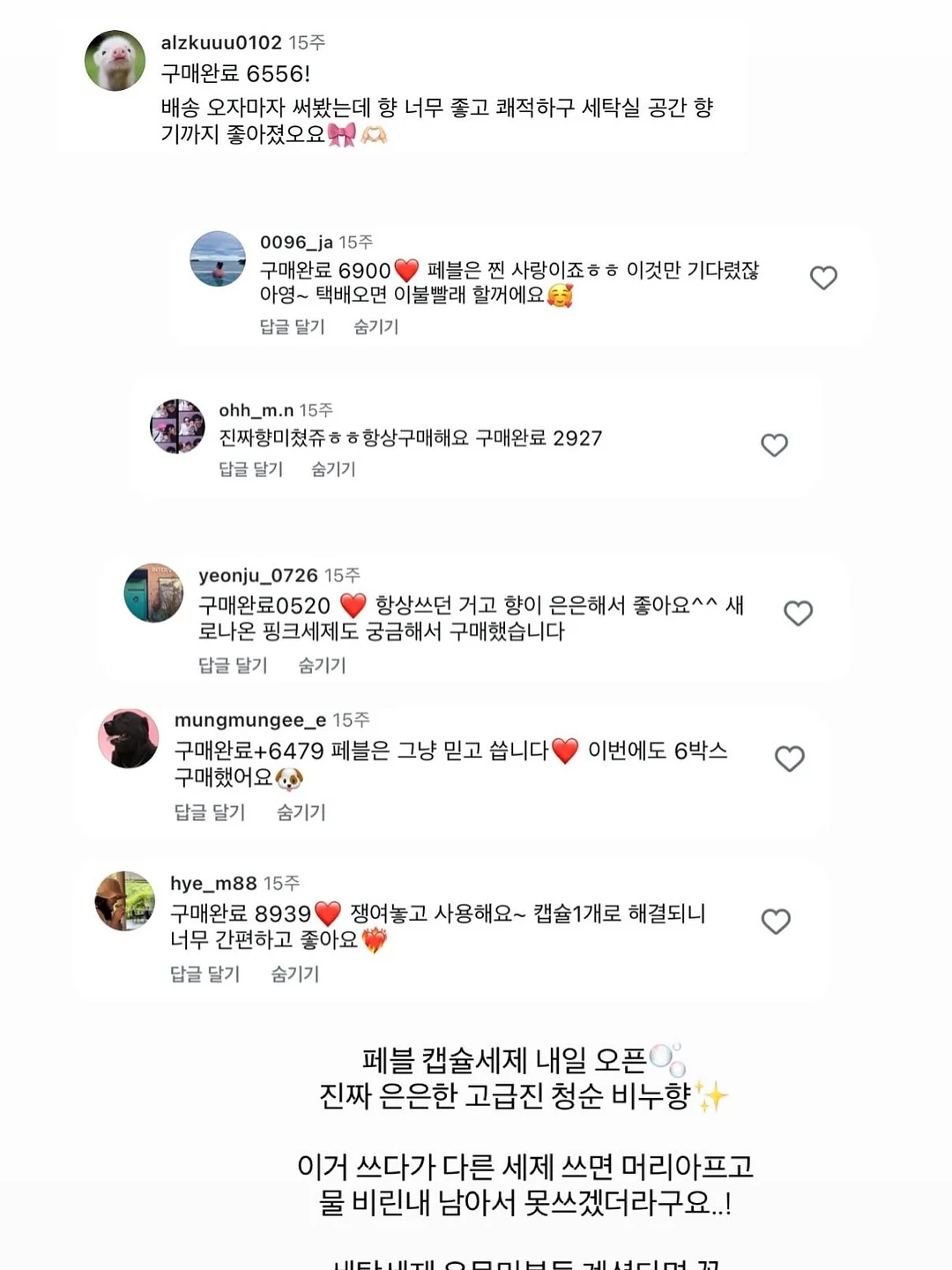 여름 출근룩 17