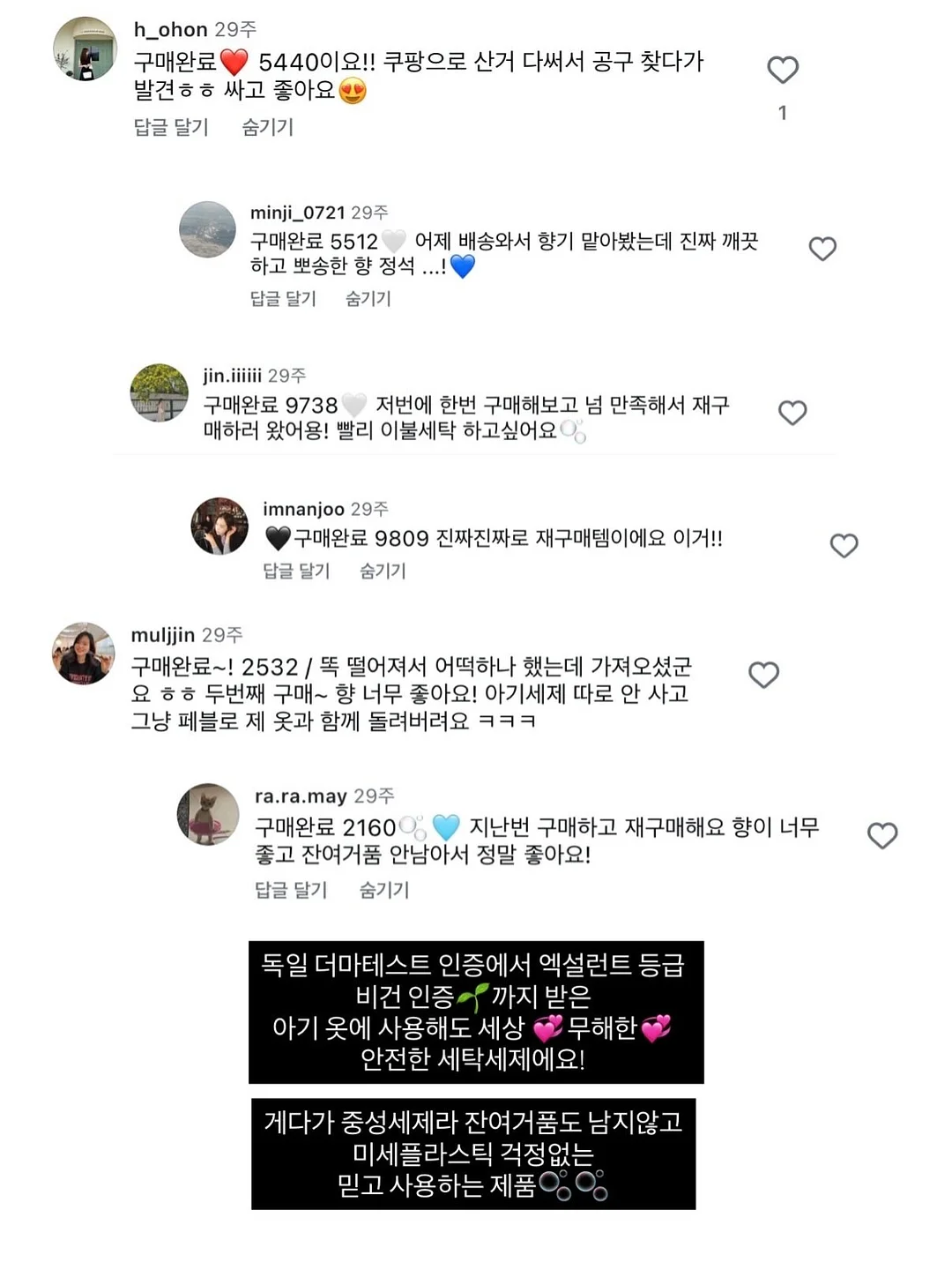 여름 출근룩 18