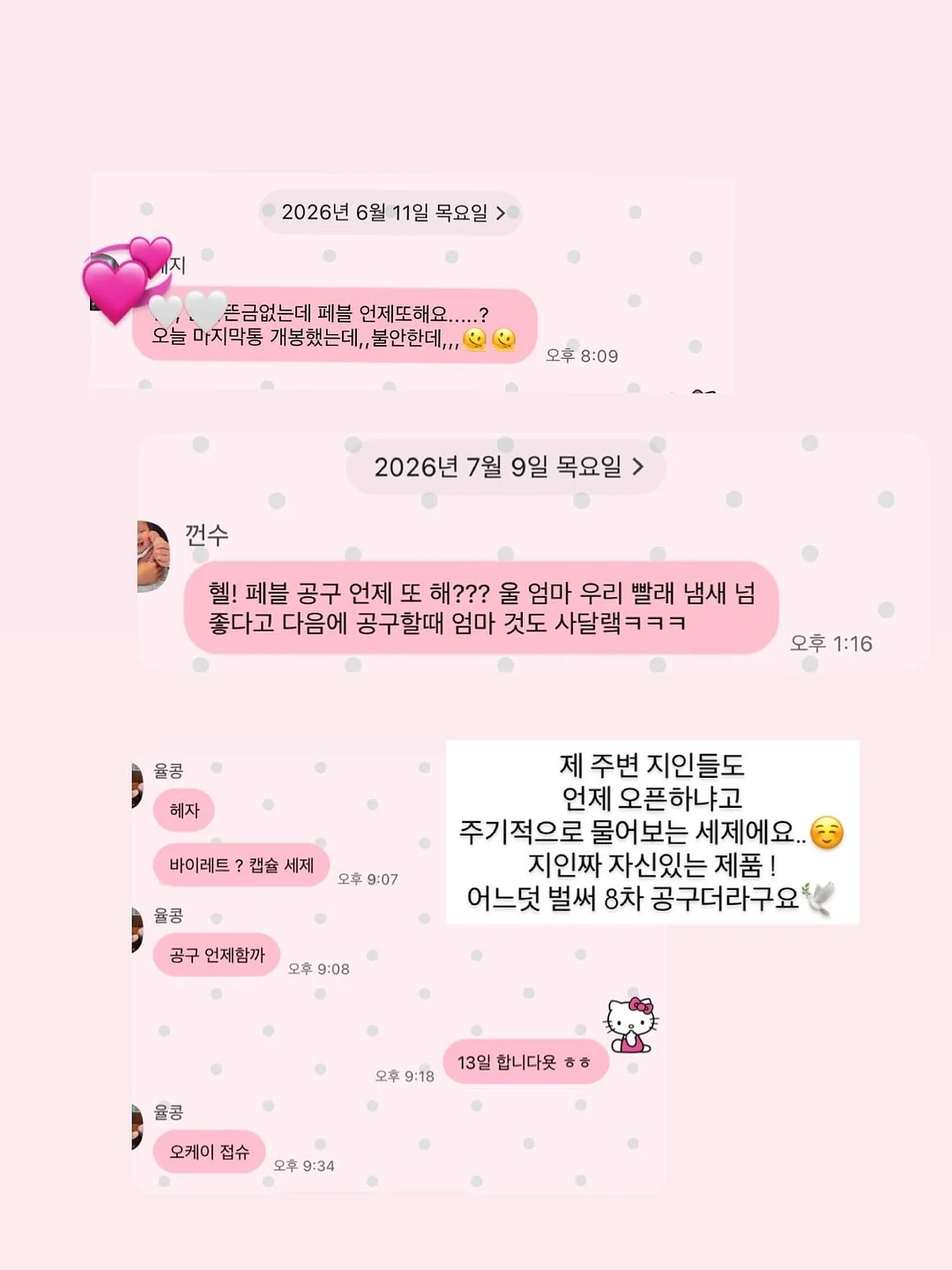 여름 출근룩 19