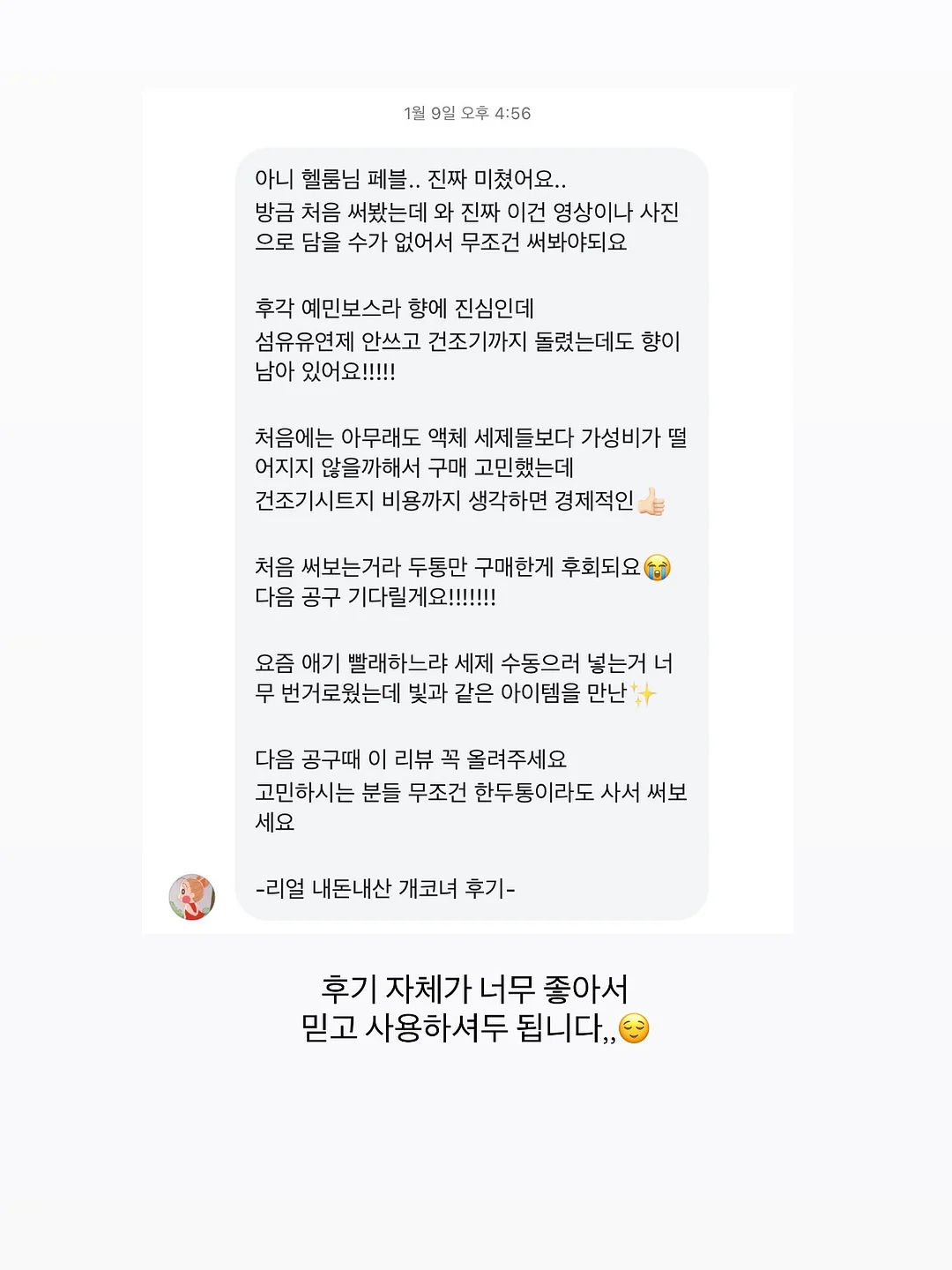 여름 출근룩 20