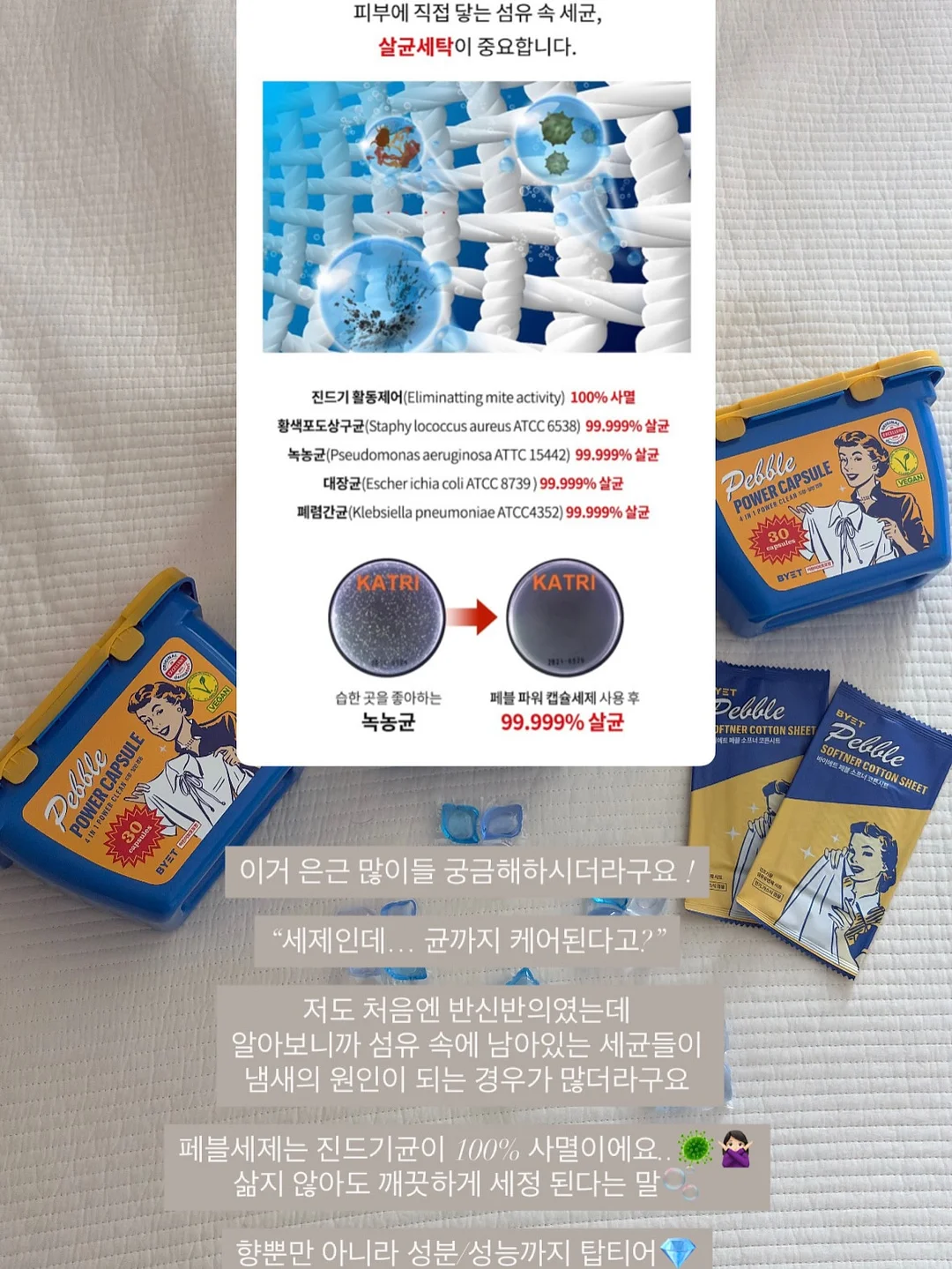 여름 출근룩 6