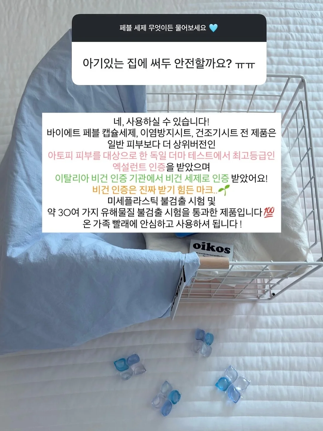 여름 출근룩 8