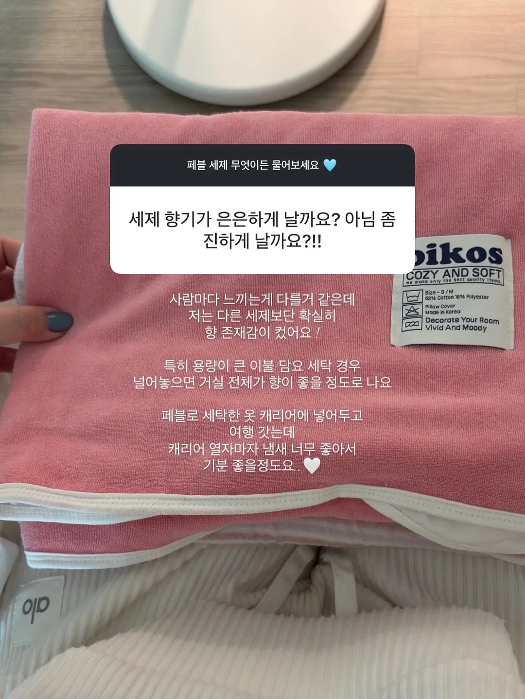 여름 출근룩 9