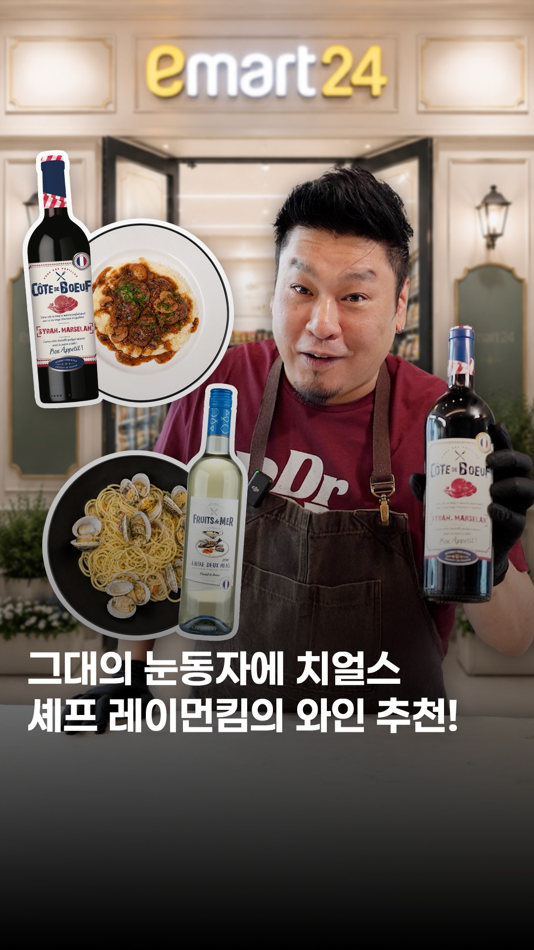 무선 냉방기