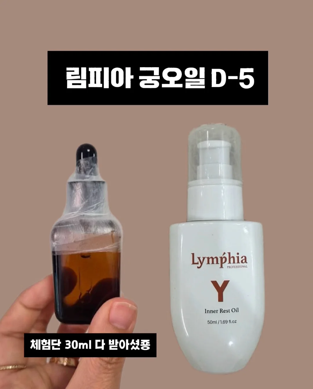 피토페시아 플러스 헤어샴푸 & 헤어팩 트리트먼트 1