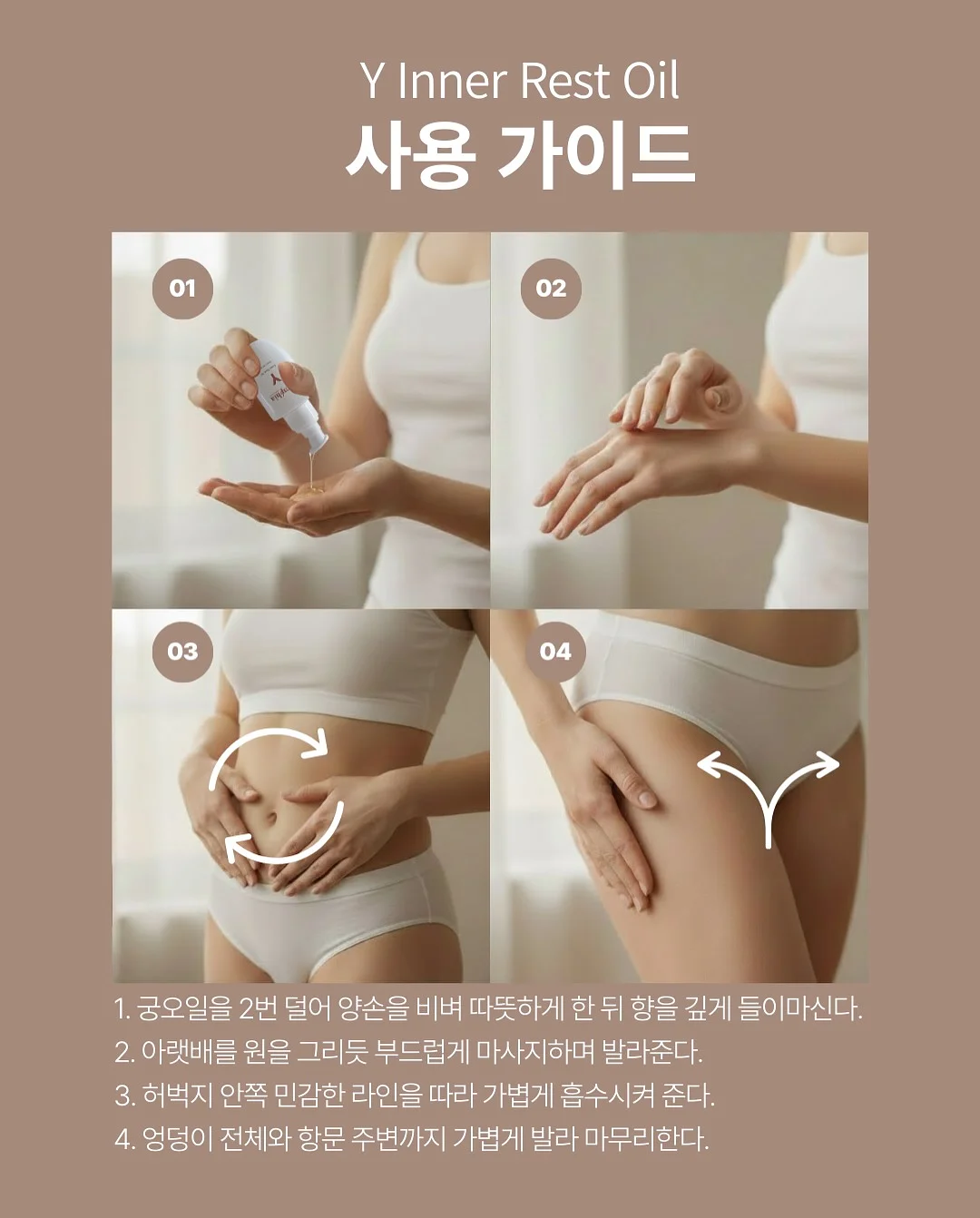 피토페시아 플러스 헤어샴푸 & 헤어팩 트리트먼트 3
