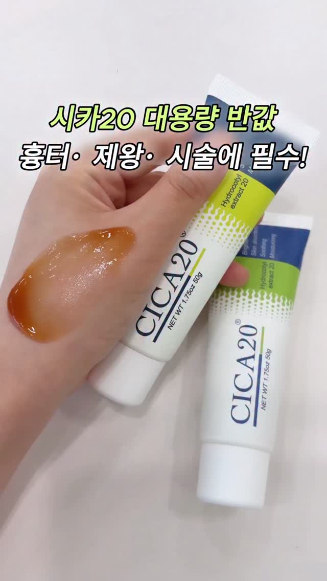 씨테이블, 기버스체어
