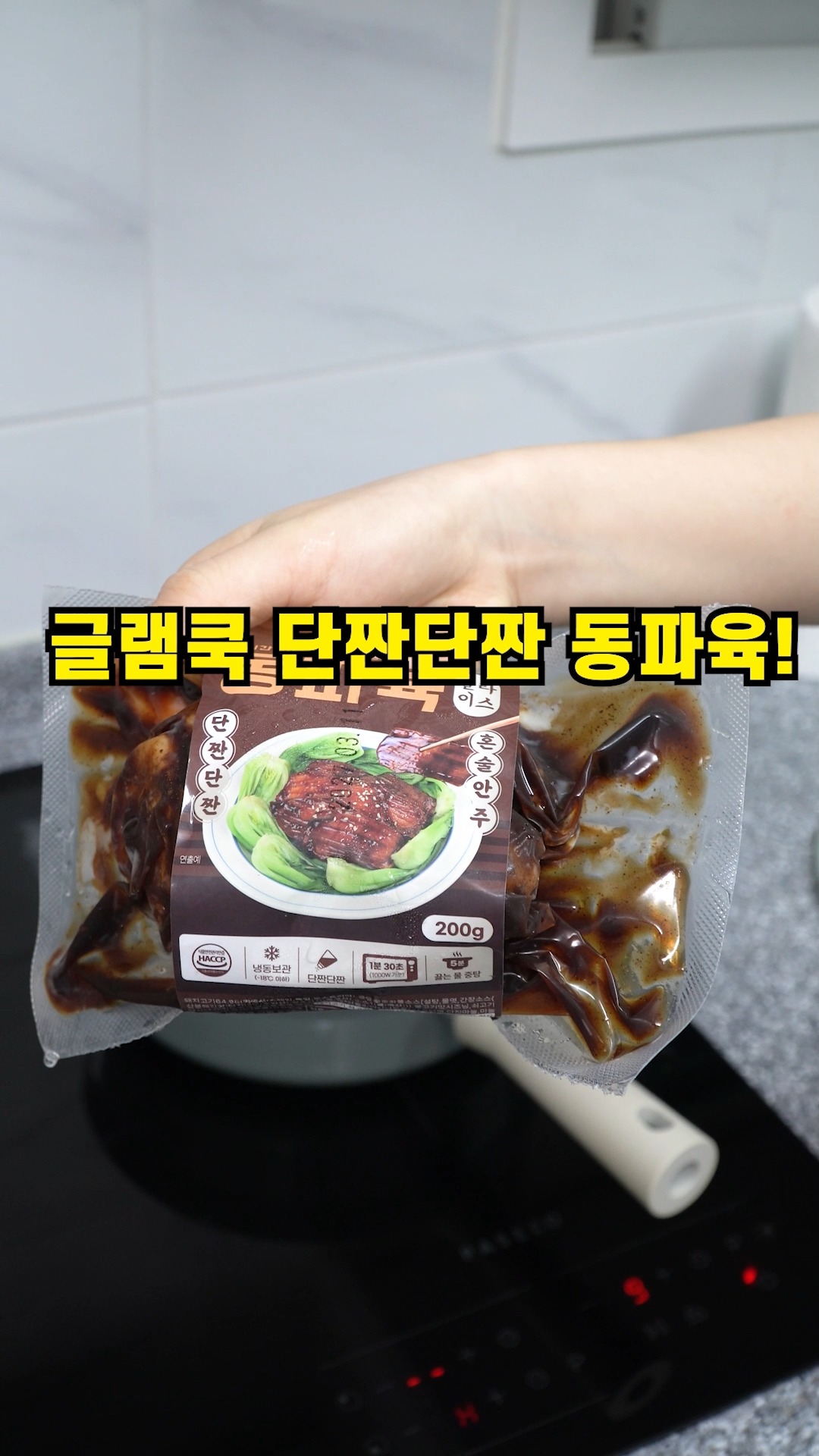 고파미르 에어텐트 T720 PLUS