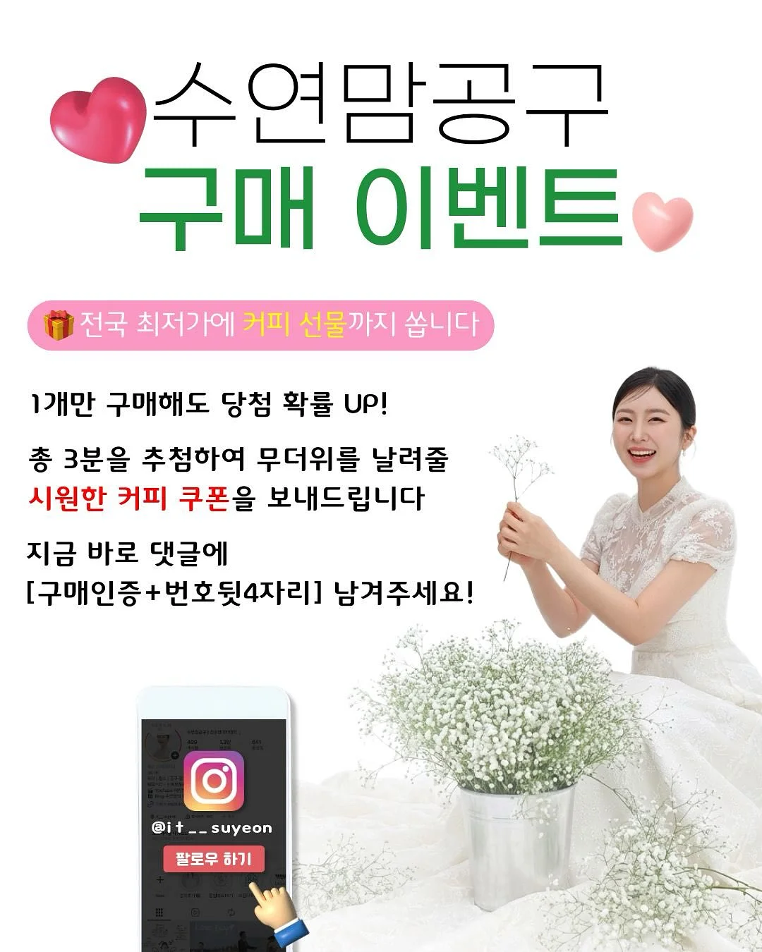 그룹수업 11