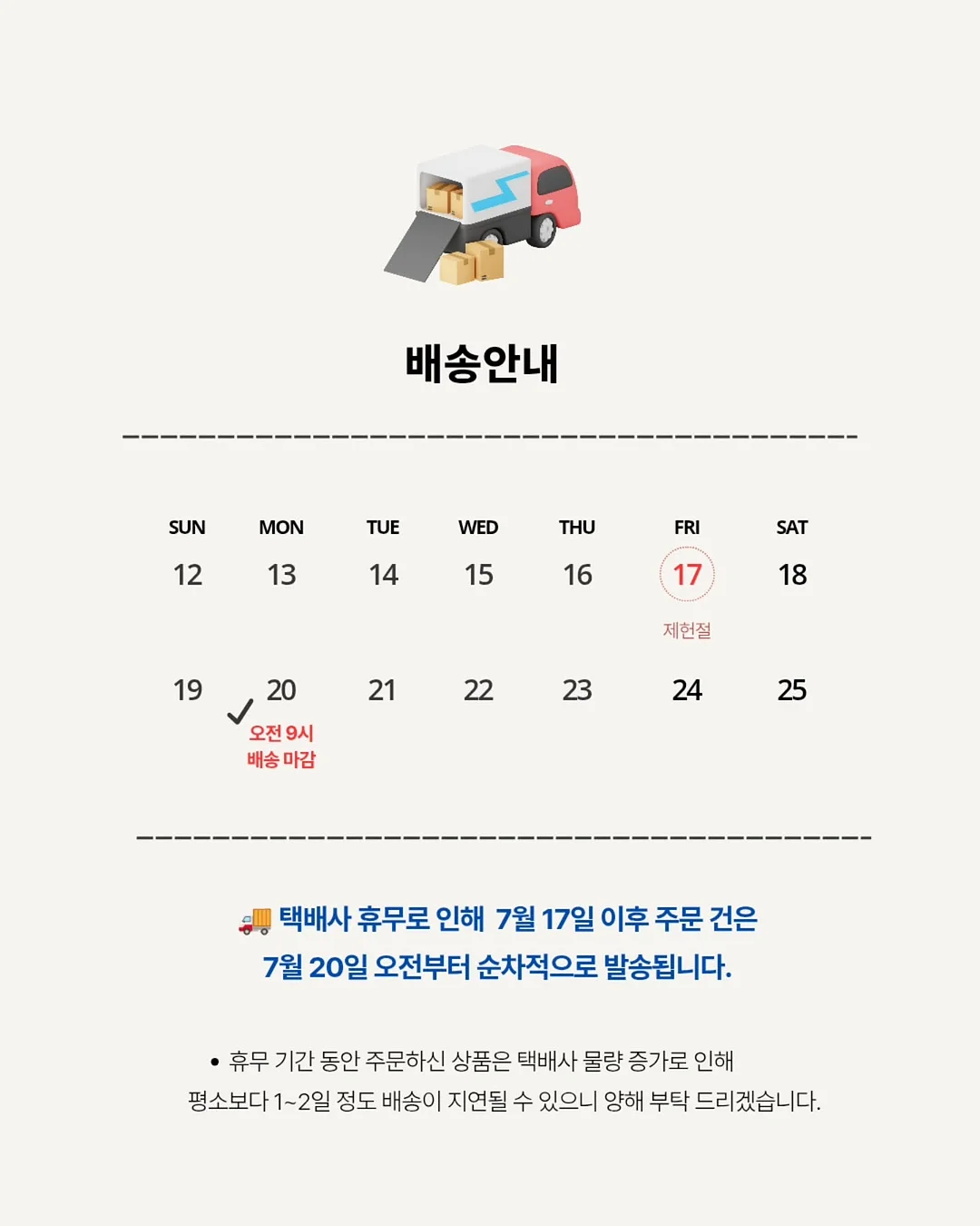 피쉬넷 슈즈 9
