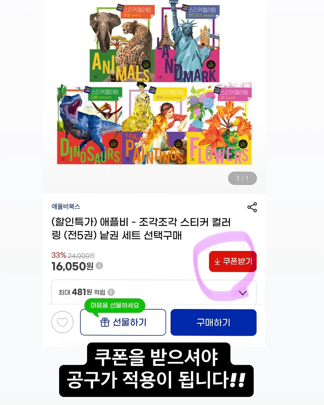 환승연애 컬러 네일아트 17