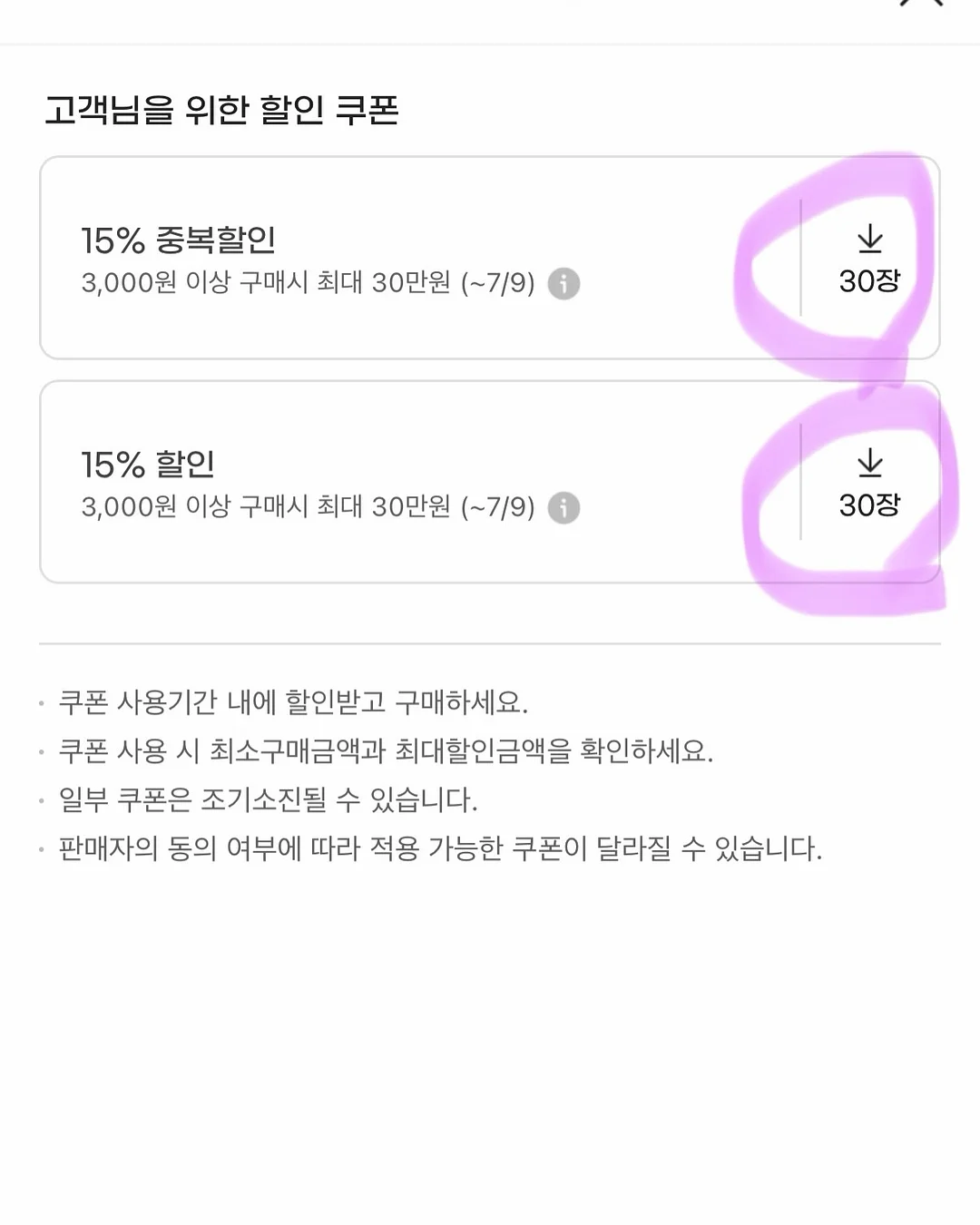 환승연애 컬러 네일아트 18