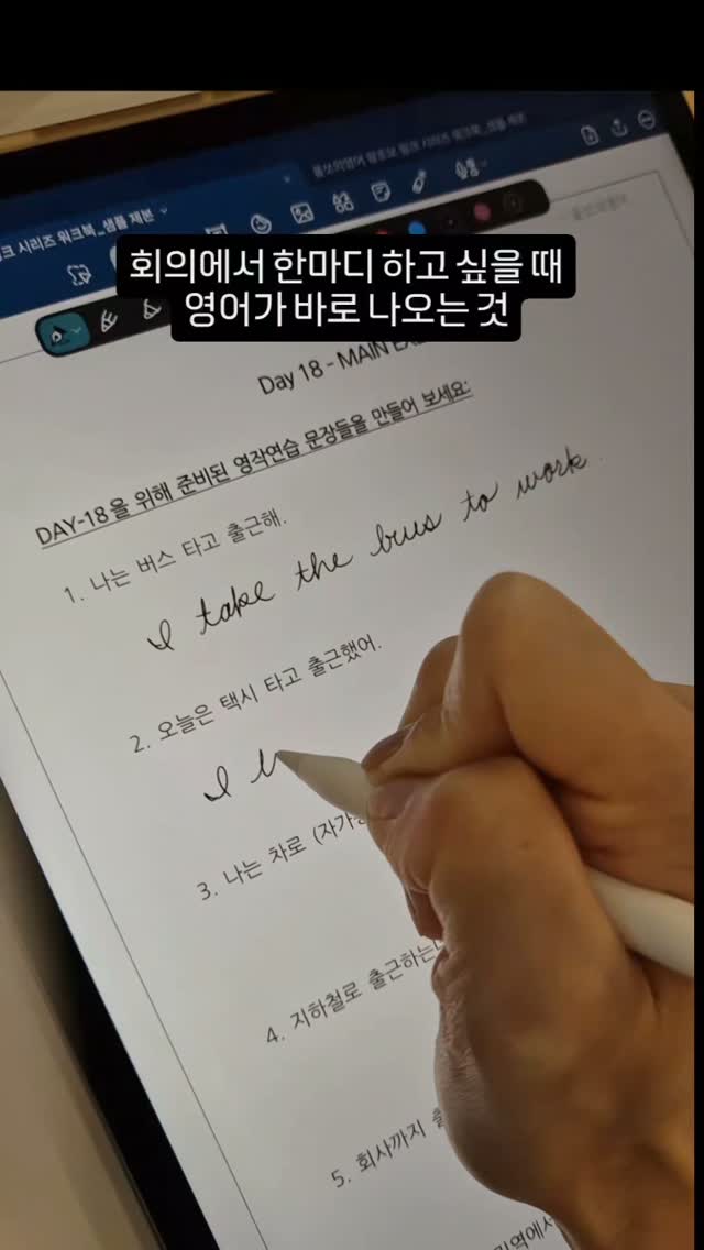 세인트 피그먼트워싱 반팔티