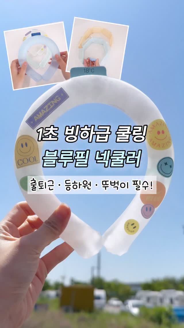 메디큐브 부스터글로우 PDRN 캡슐 크림