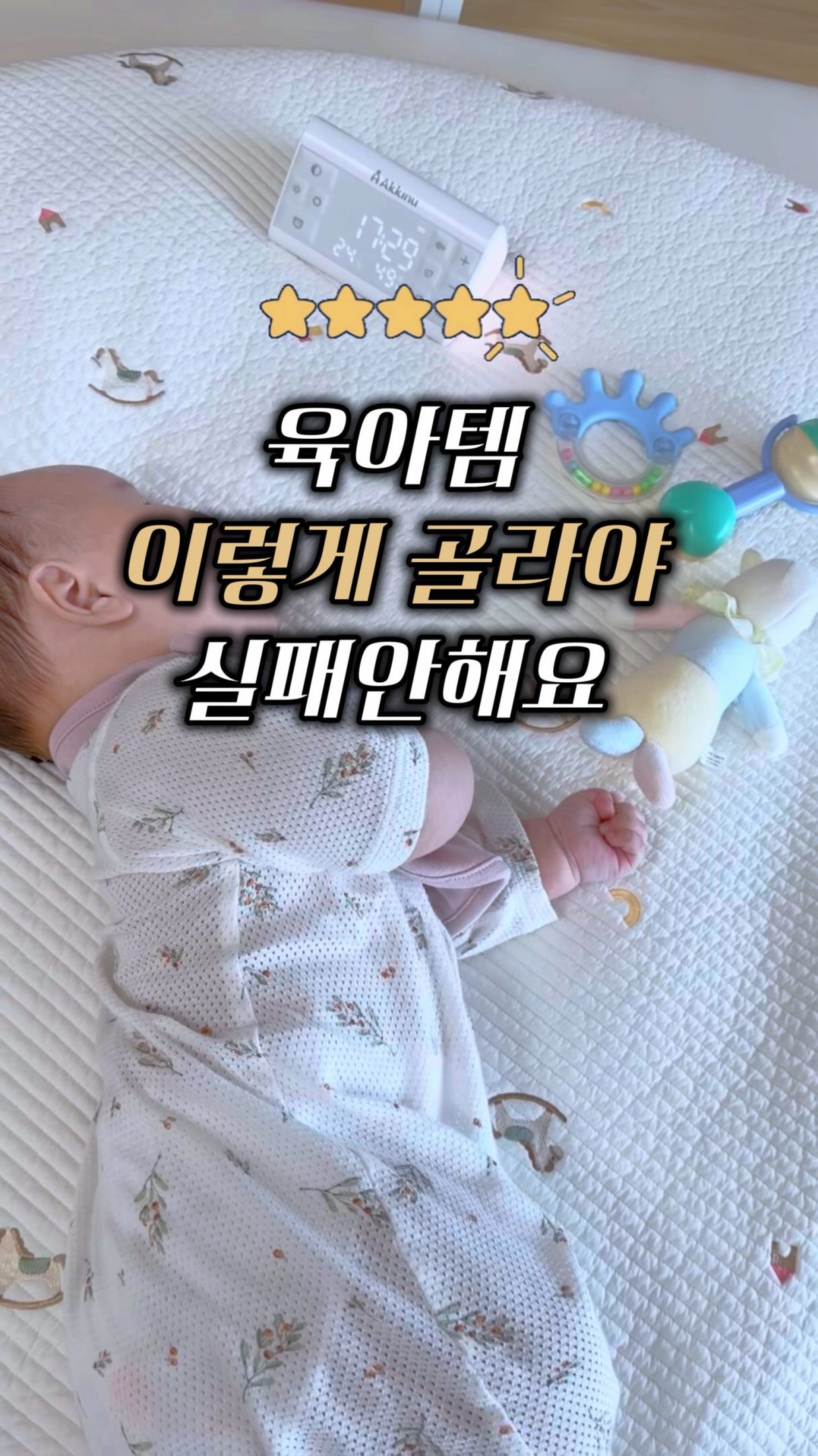 머리핀+잡화