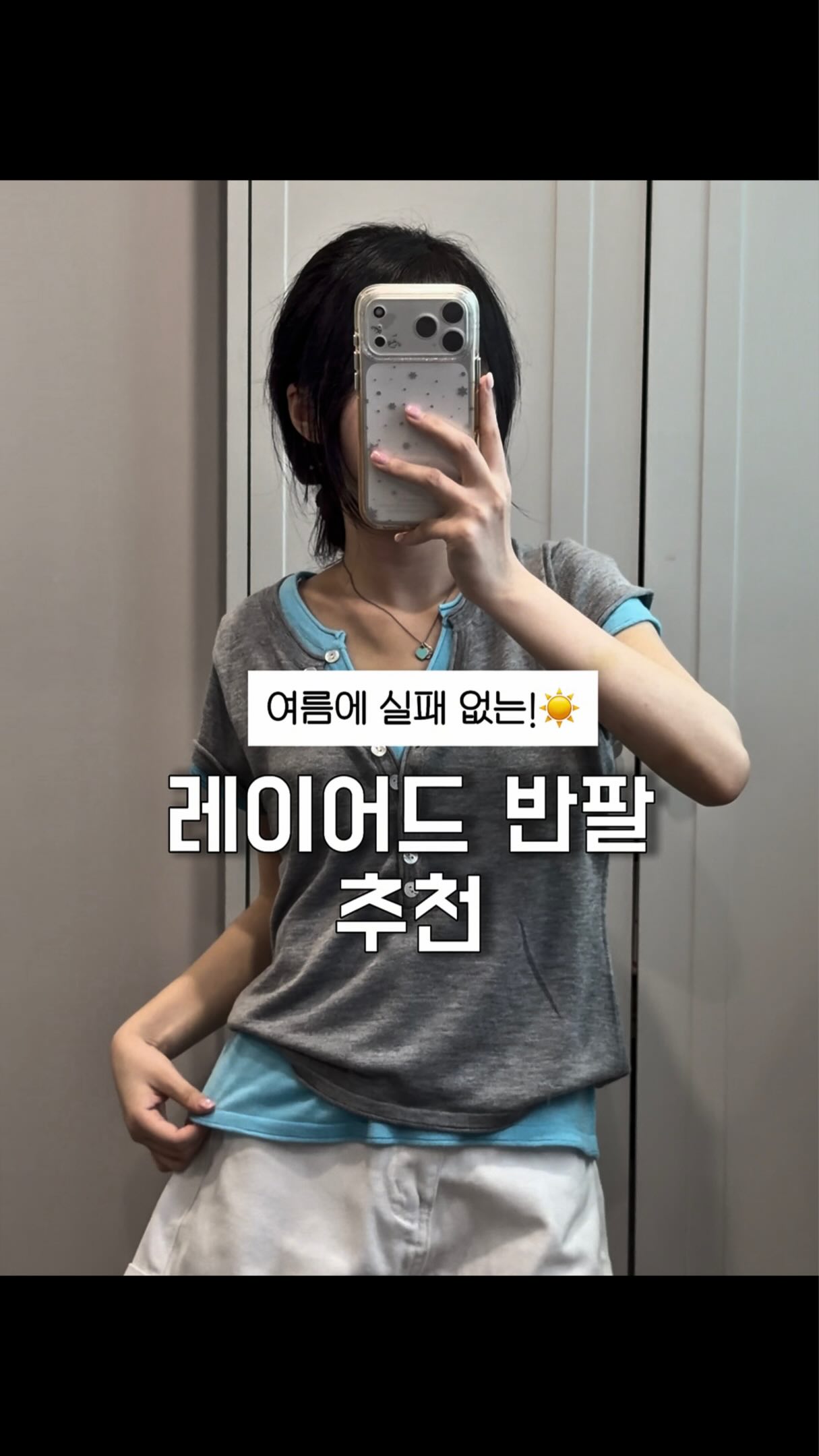 슈퍼쿨 냉감패드