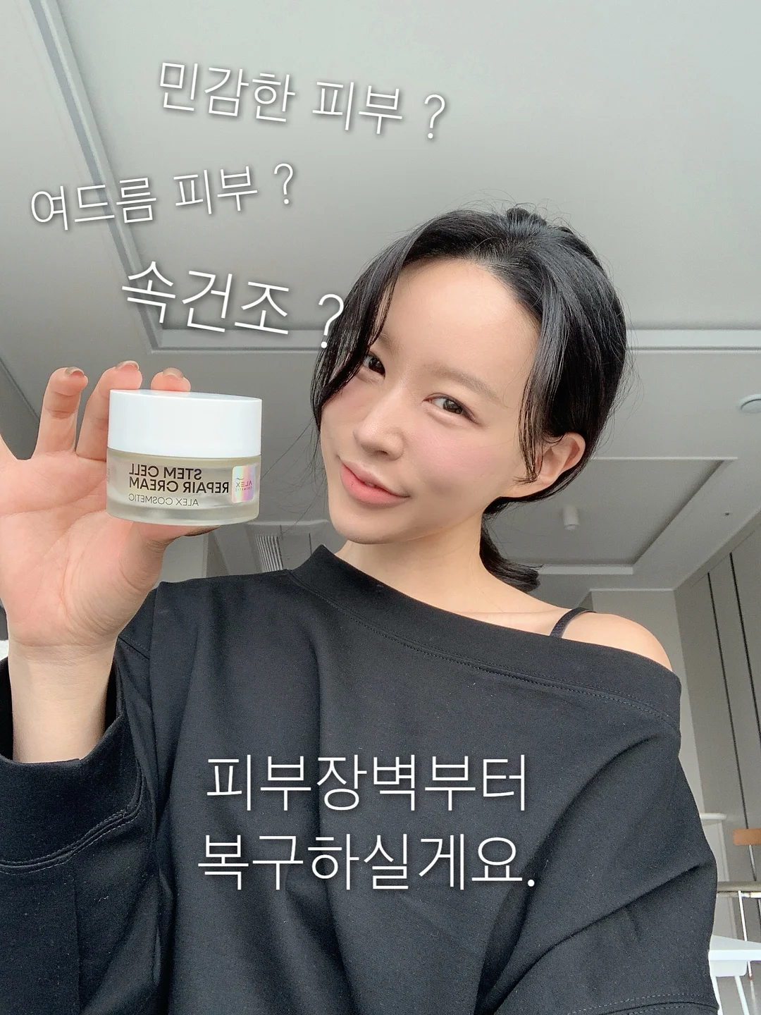 물놀이 캐치볼 세트 1