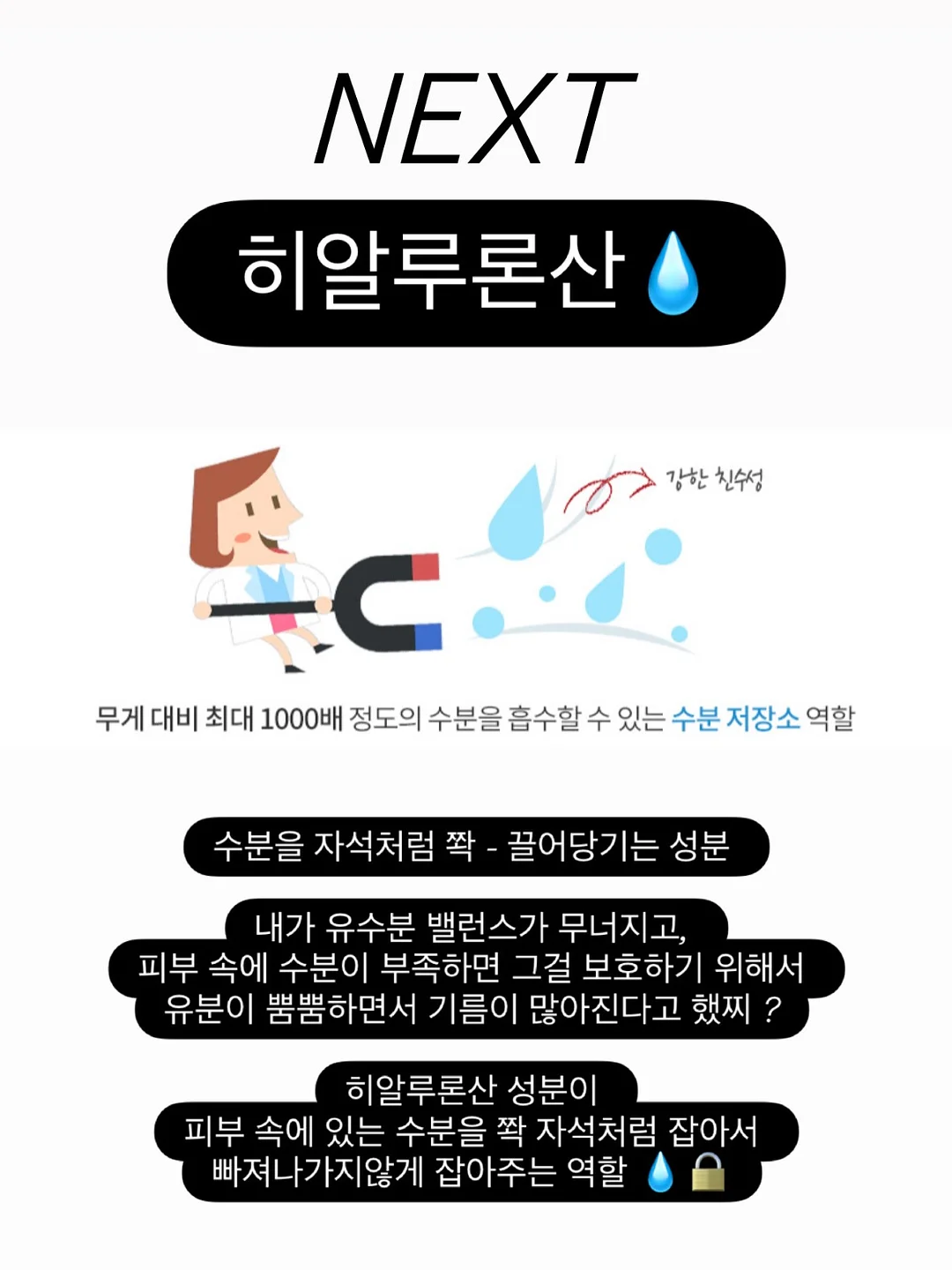물놀이 캐치볼 세트 12