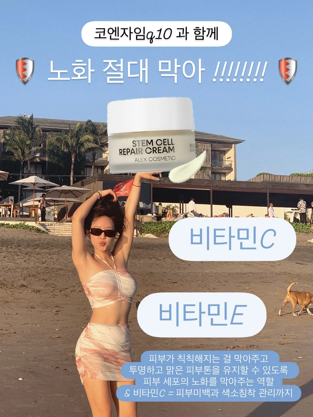 물놀이 캐치볼 세트 13