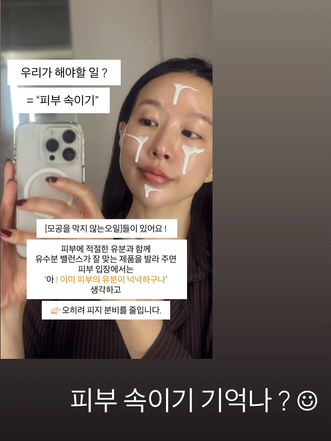 물놀이 캐치볼 세트 14