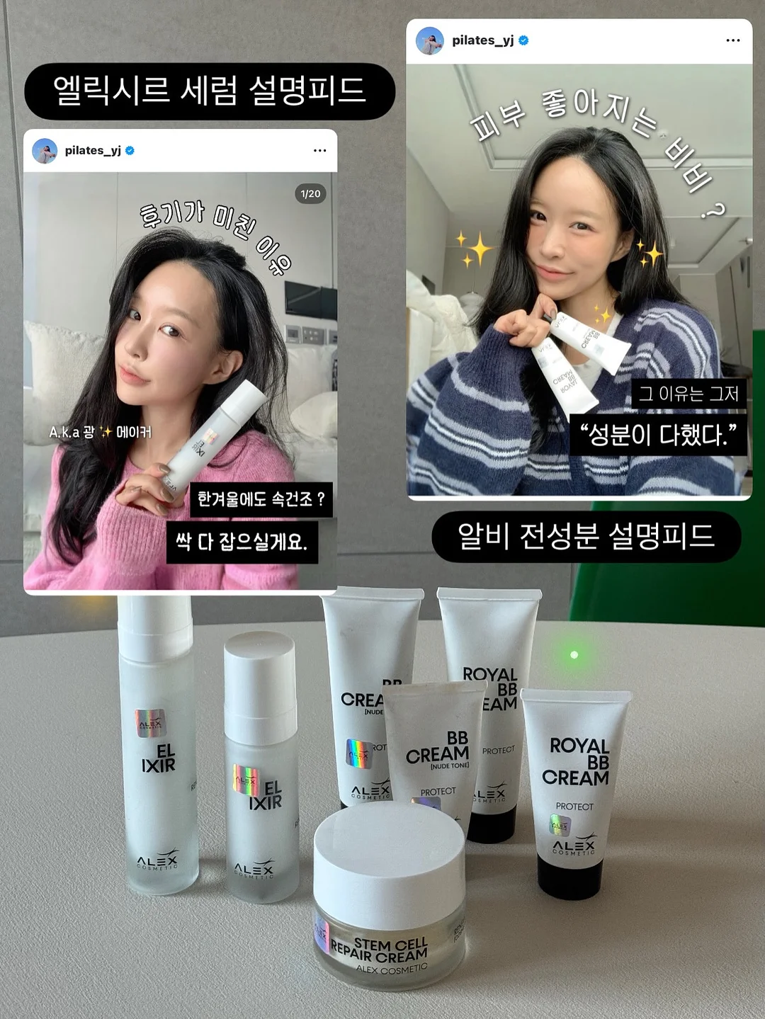 물놀이 캐치볼 세트 2