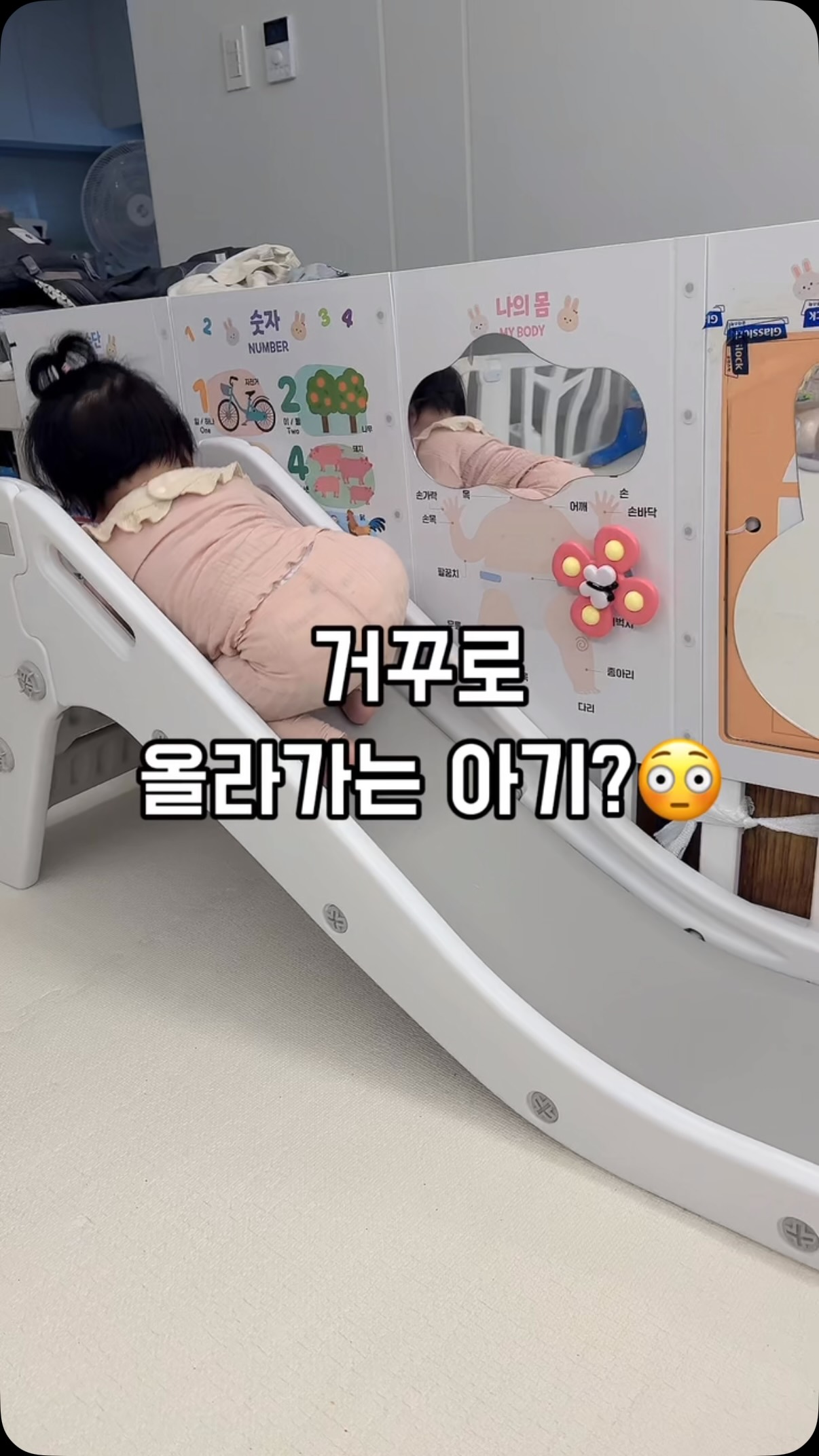 운명을 바꾸는 감정의 비밀