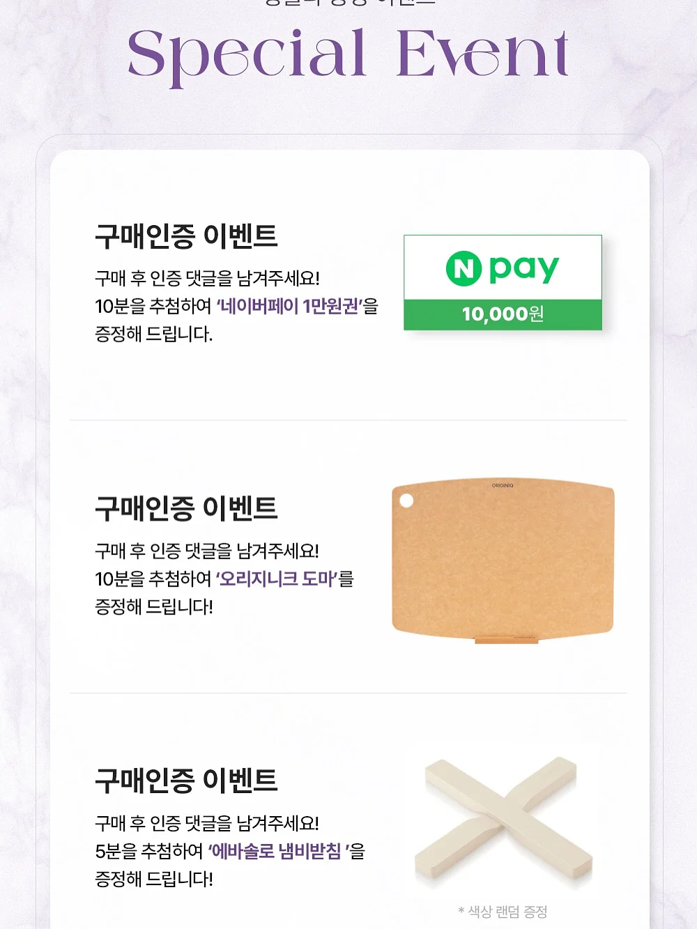 린넨퍼프롬퍼 10